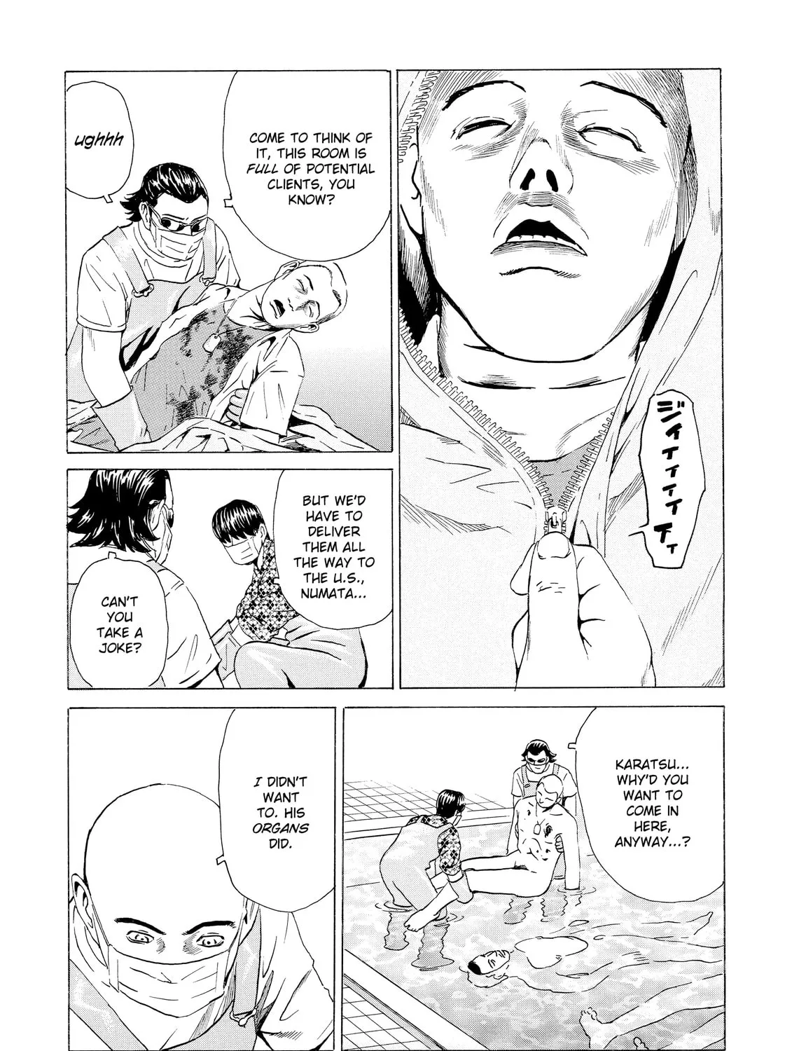 Read The Kurosagi Corpse Delivery Service chapter 13 image 42 on Lezhin