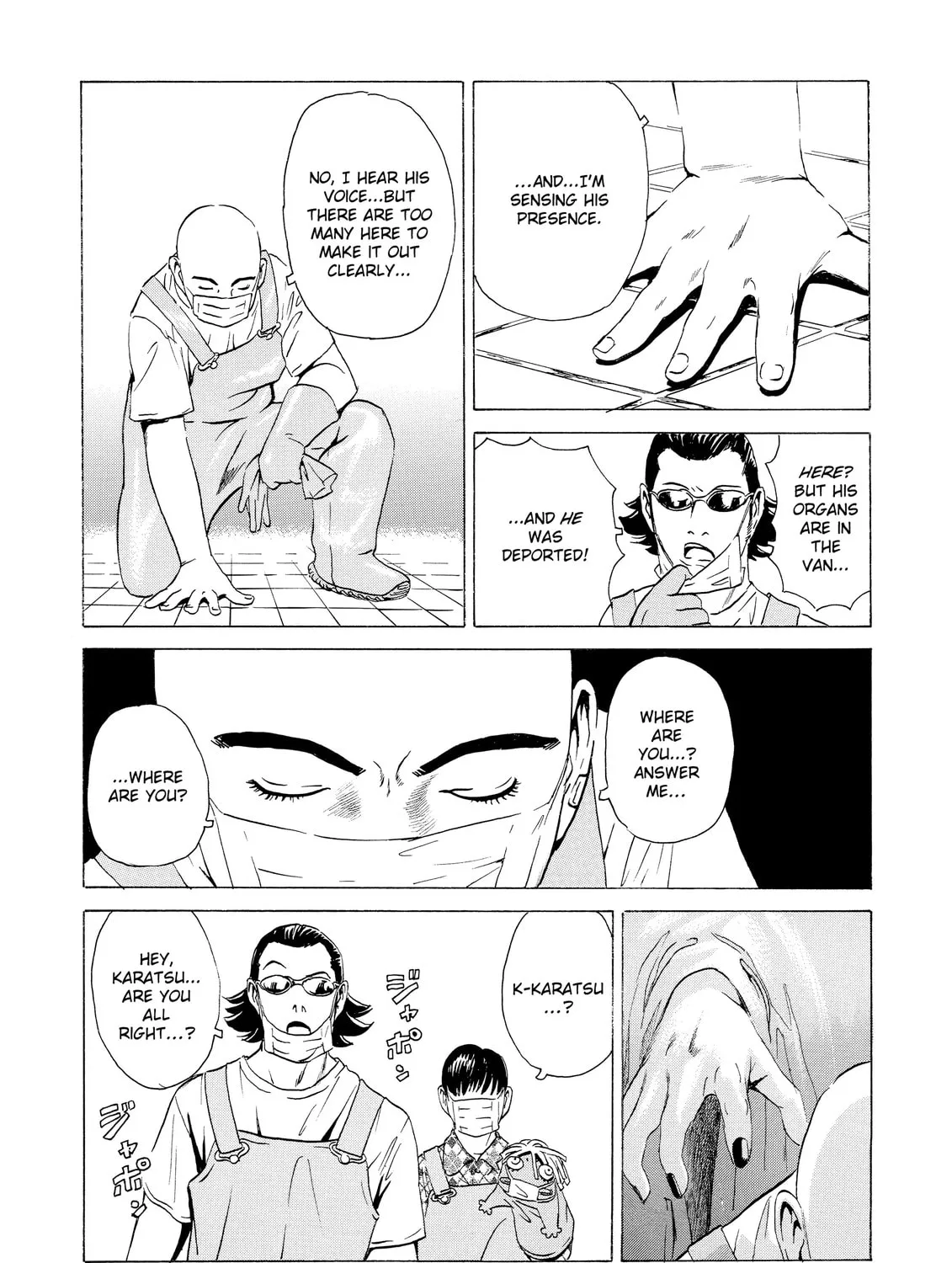 Read The Kurosagi Corpse Delivery Service chapter 13 image 44 on Lezhin