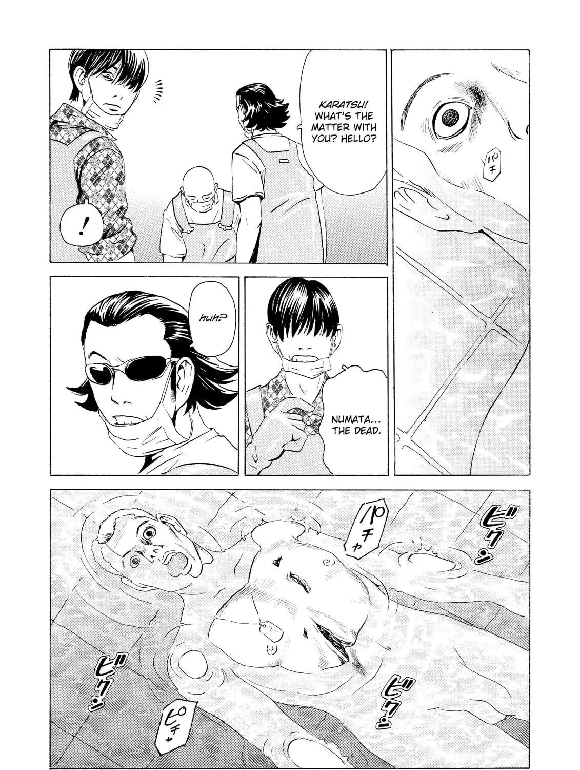 Read The Kurosagi Corpse Delivery Service chapter 13 image 48 on Lezhin