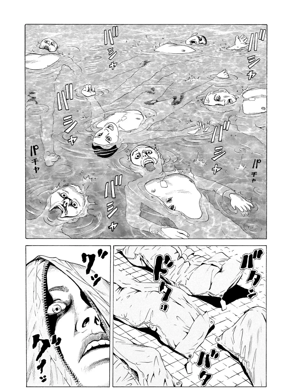 Read The Kurosagi Corpse Delivery Service chapter 13 image 50 on Lezhin