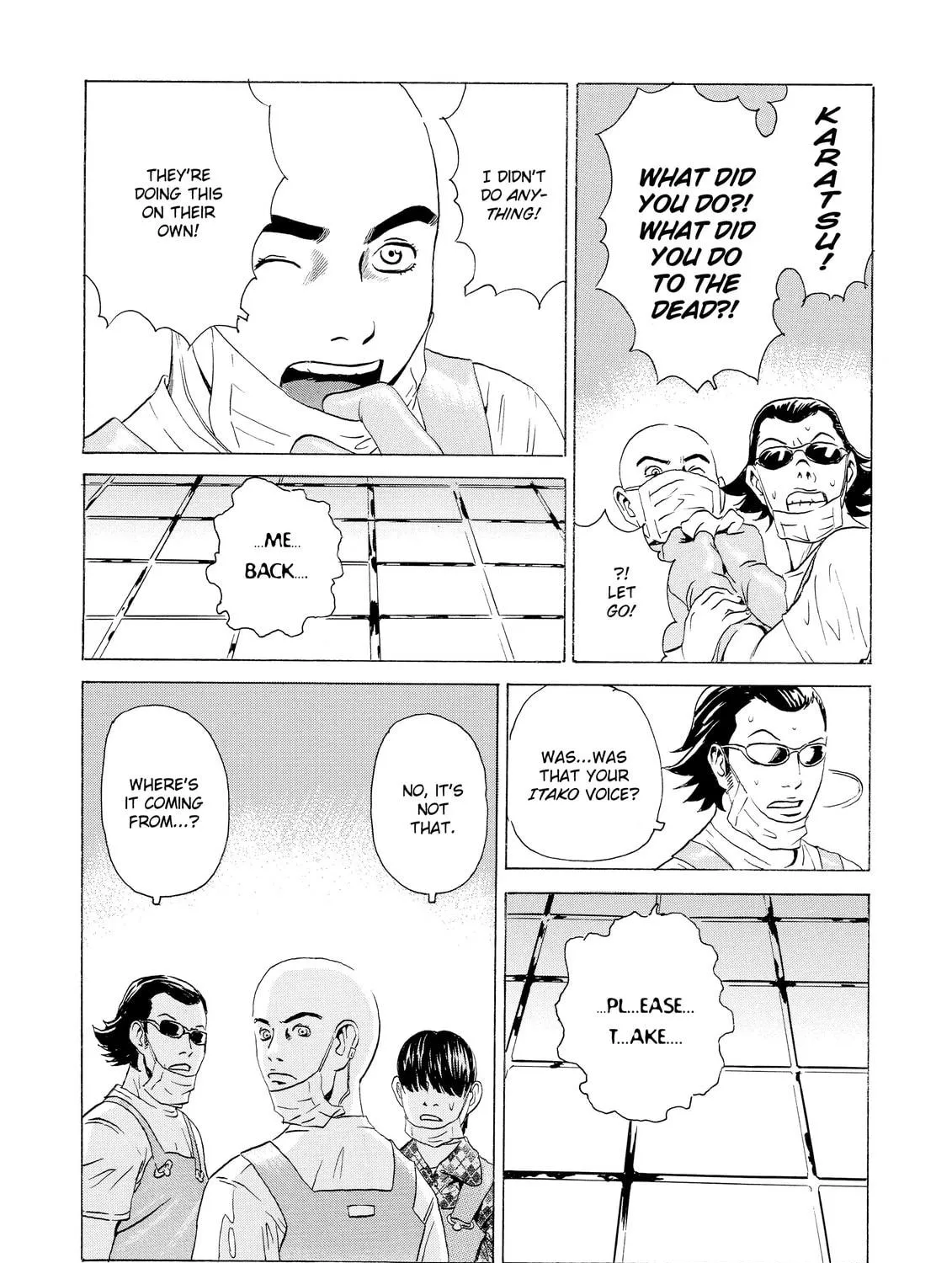 Read The Kurosagi Corpse Delivery Service chapter 13 image 52 on Lezhin