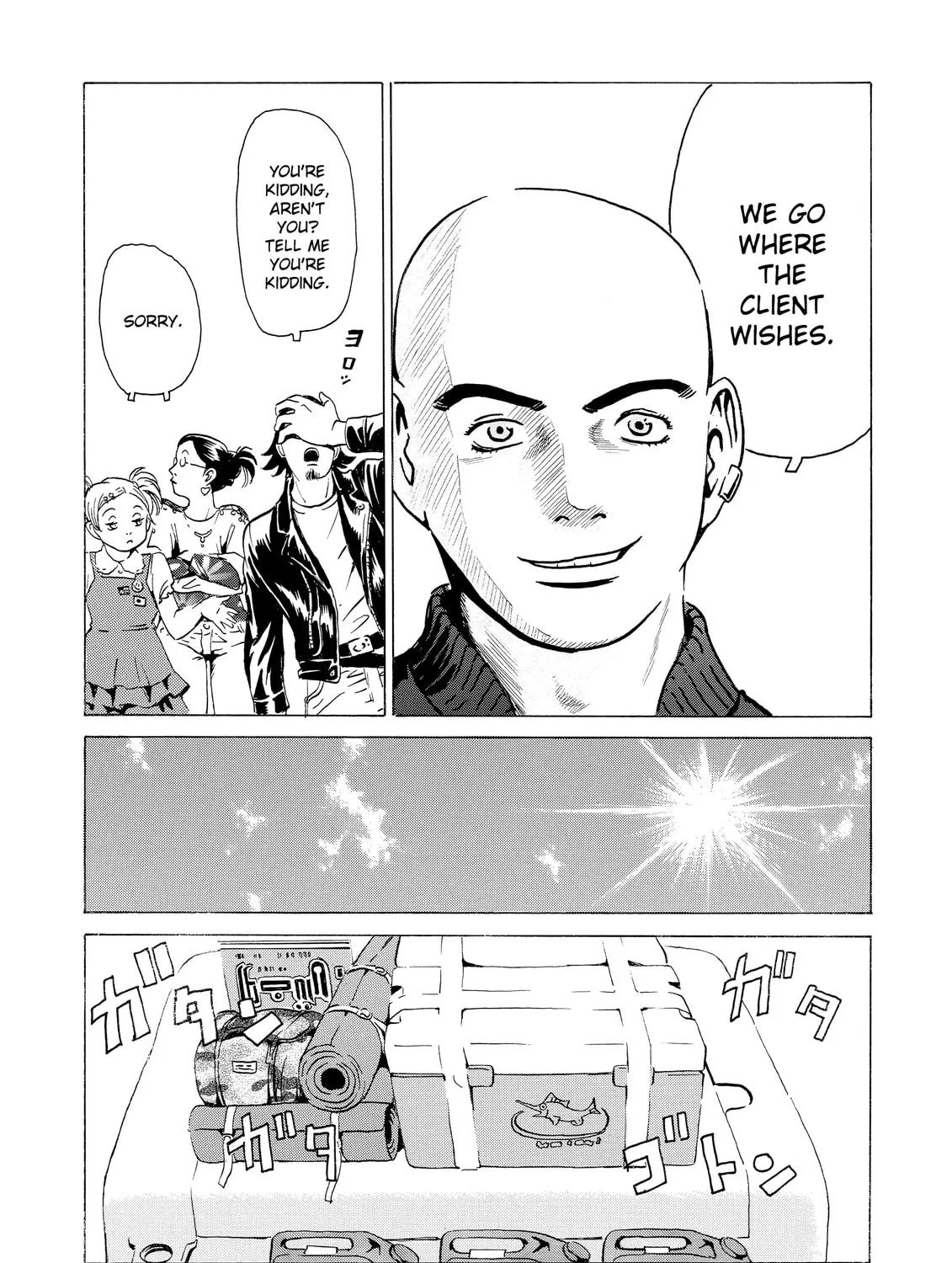 Read The Kurosagi Corpse Delivery Service chapter 13 image 72 on Lezhin