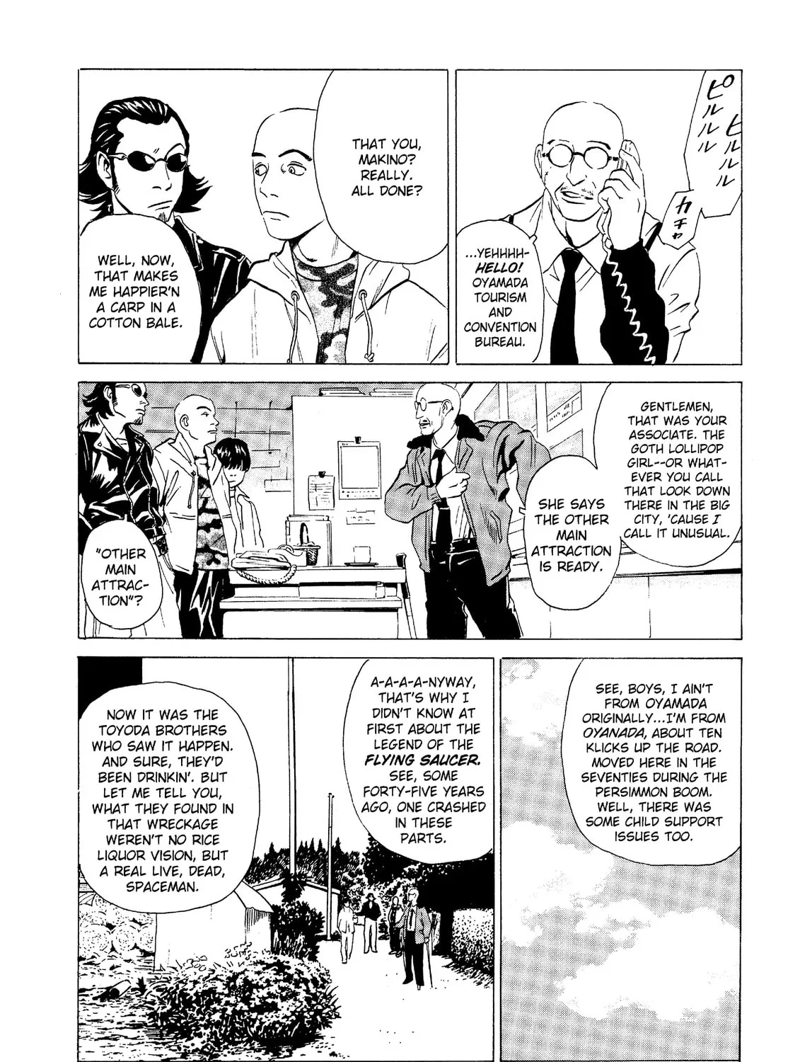 Read The Kurosagi Corpse Delivery Service chapter 16 image 12 on Lezhin