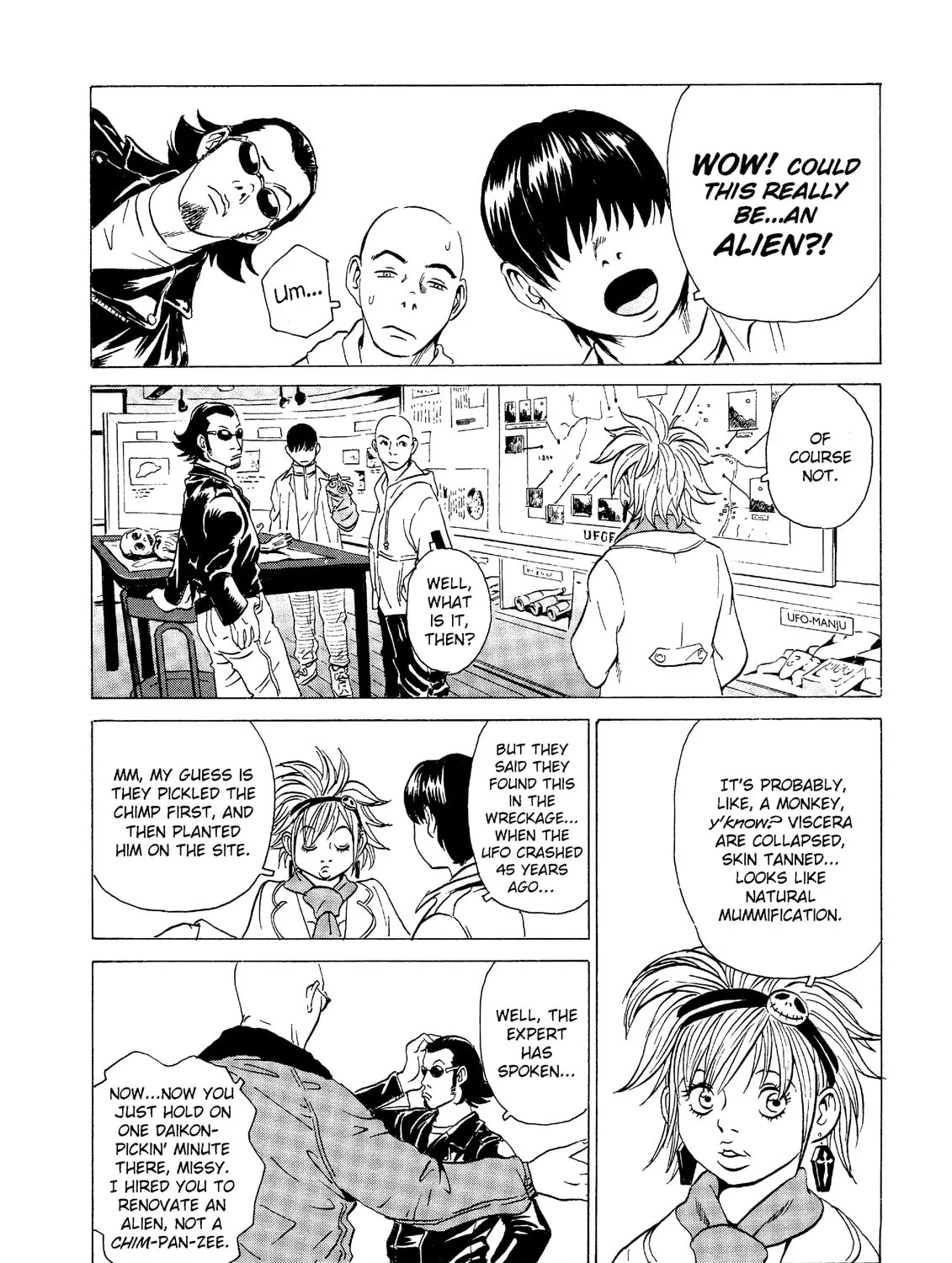 Read The Kurosagi Corpse Delivery Service chapter 16 image 20 on Lezhin