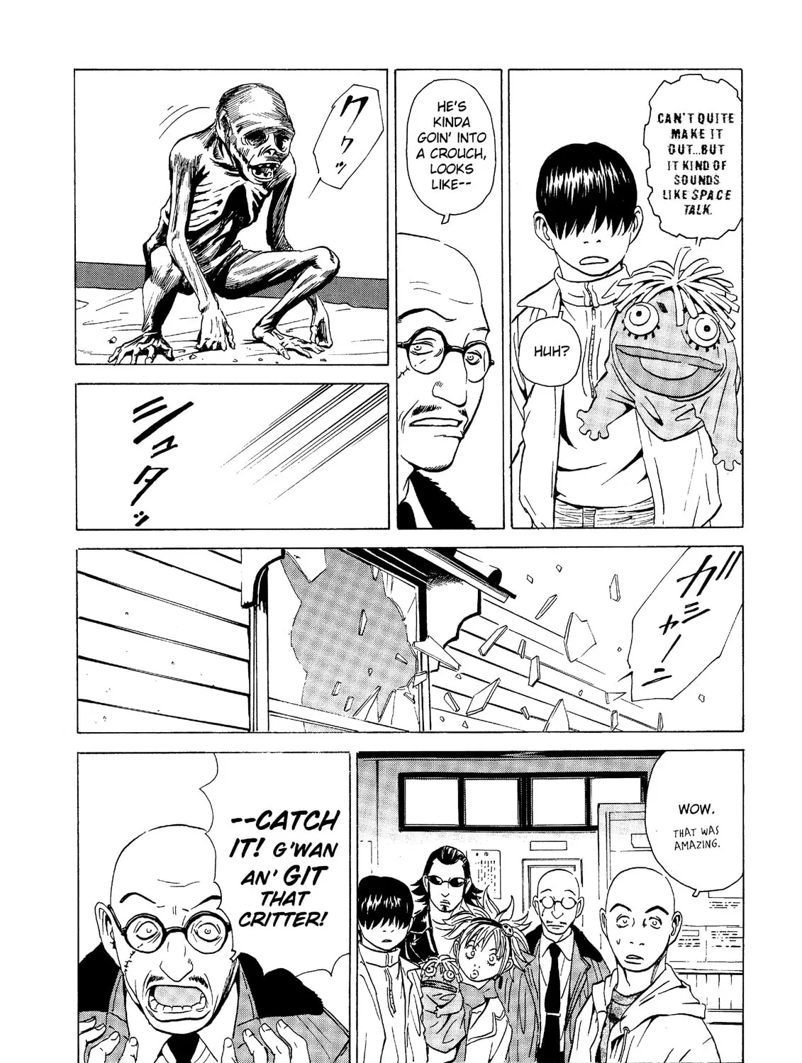 Read The Kurosagi Corpse Delivery Service chapter 16 image 32 on Lezhin