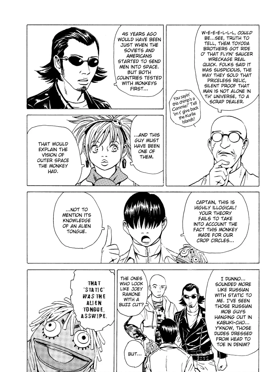Read The Kurosagi Corpse Delivery Service chapter 16 image 44 on Lezhin