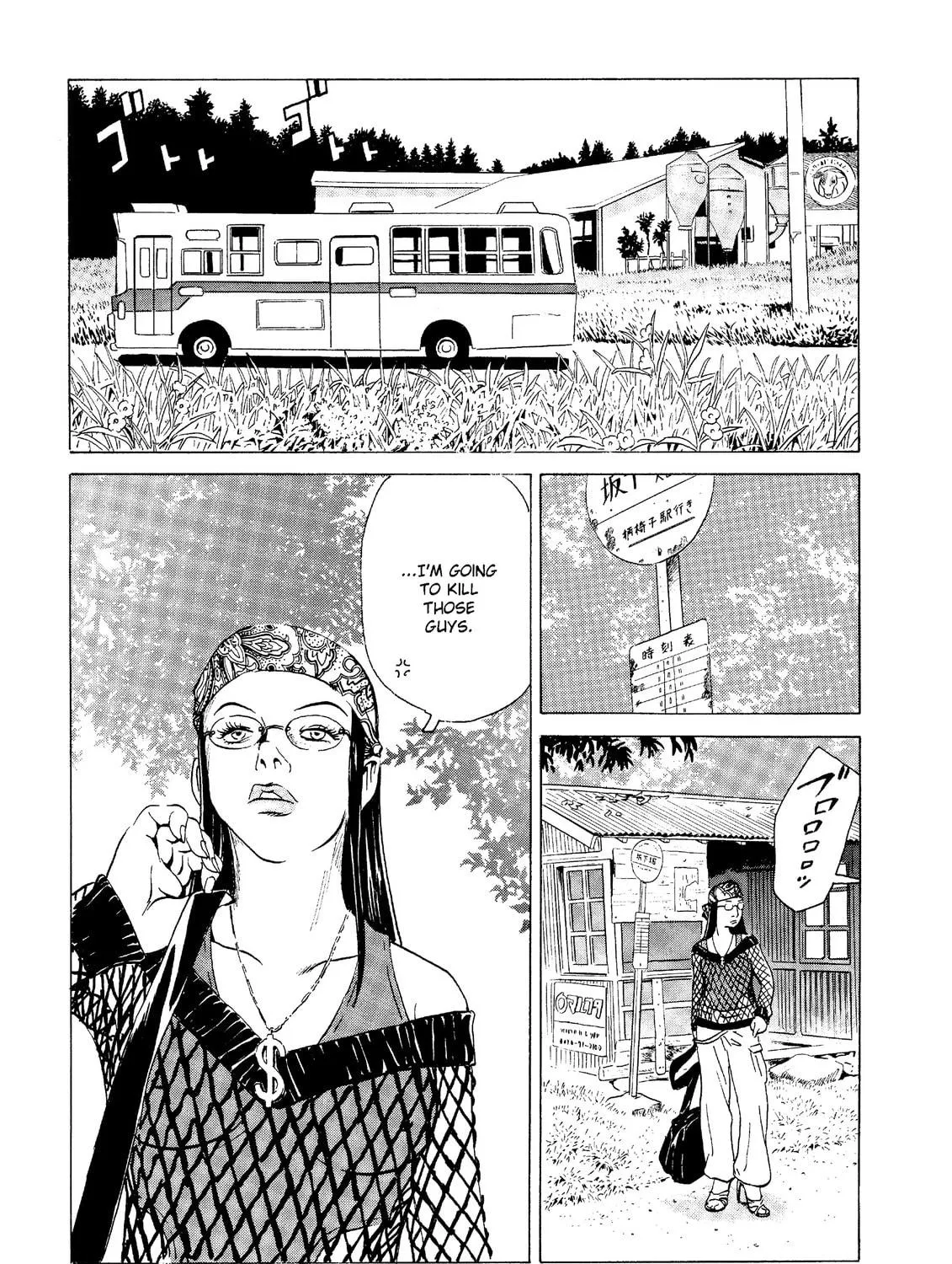 Read The Kurosagi Corpse Delivery Service chapter 16 image 58 on Lezhin