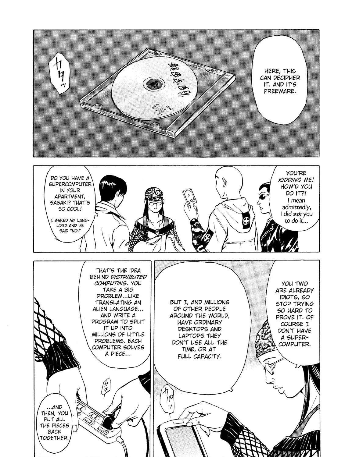 Read The Kurosagi Corpse Delivery Service chapter 16 image 60 on Lezhin