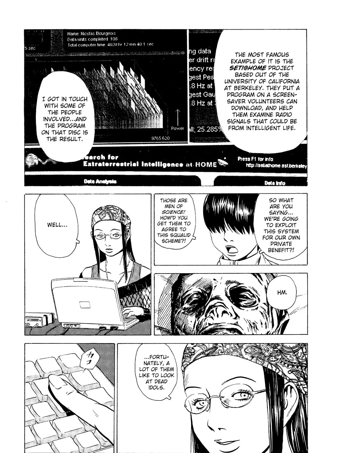 Read The Kurosagi Corpse Delivery Service chapter 16 image 62 on Lezhin