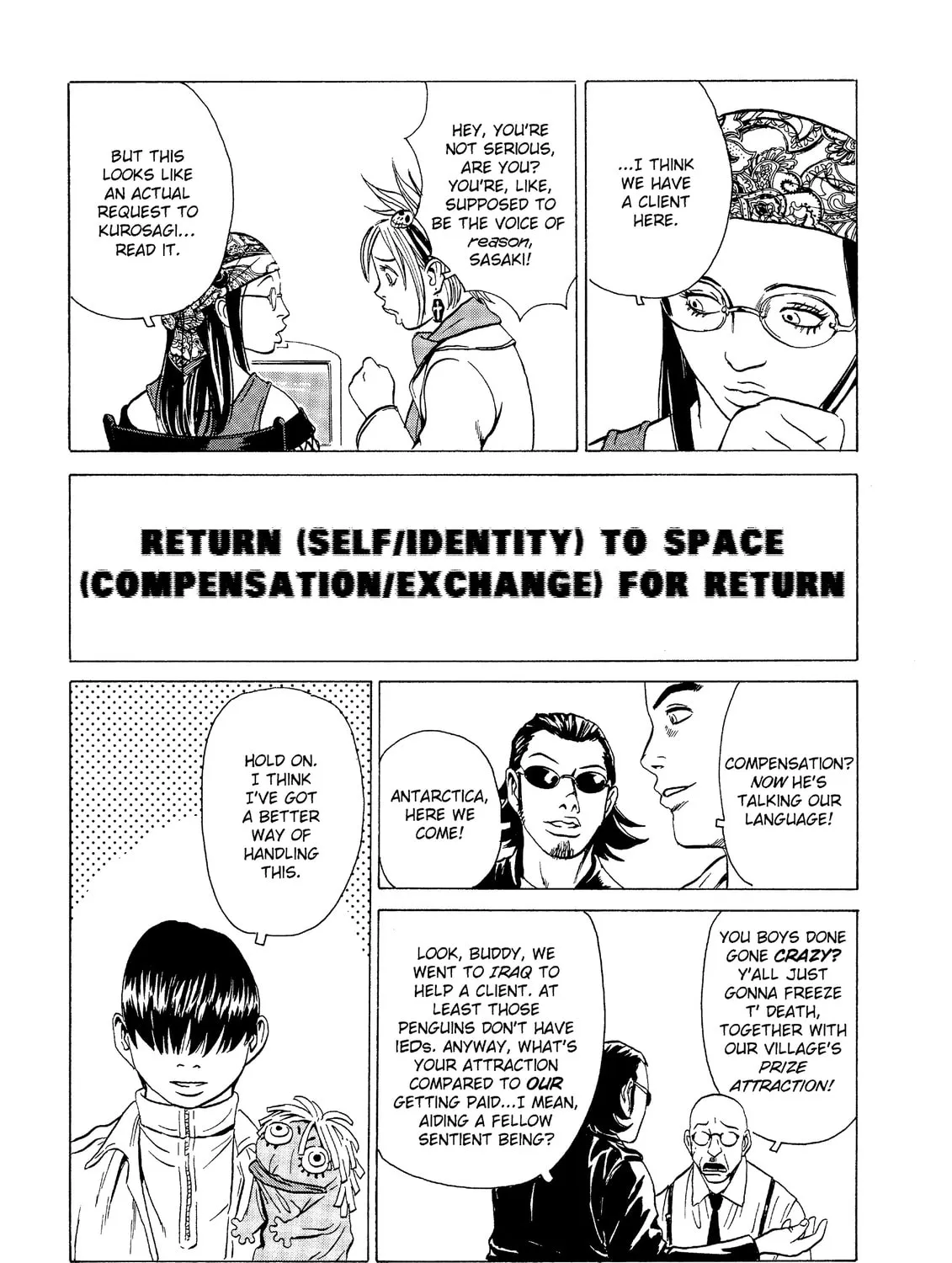 Read The Kurosagi Corpse Delivery Service chapter 16 image 80 on Lezhin