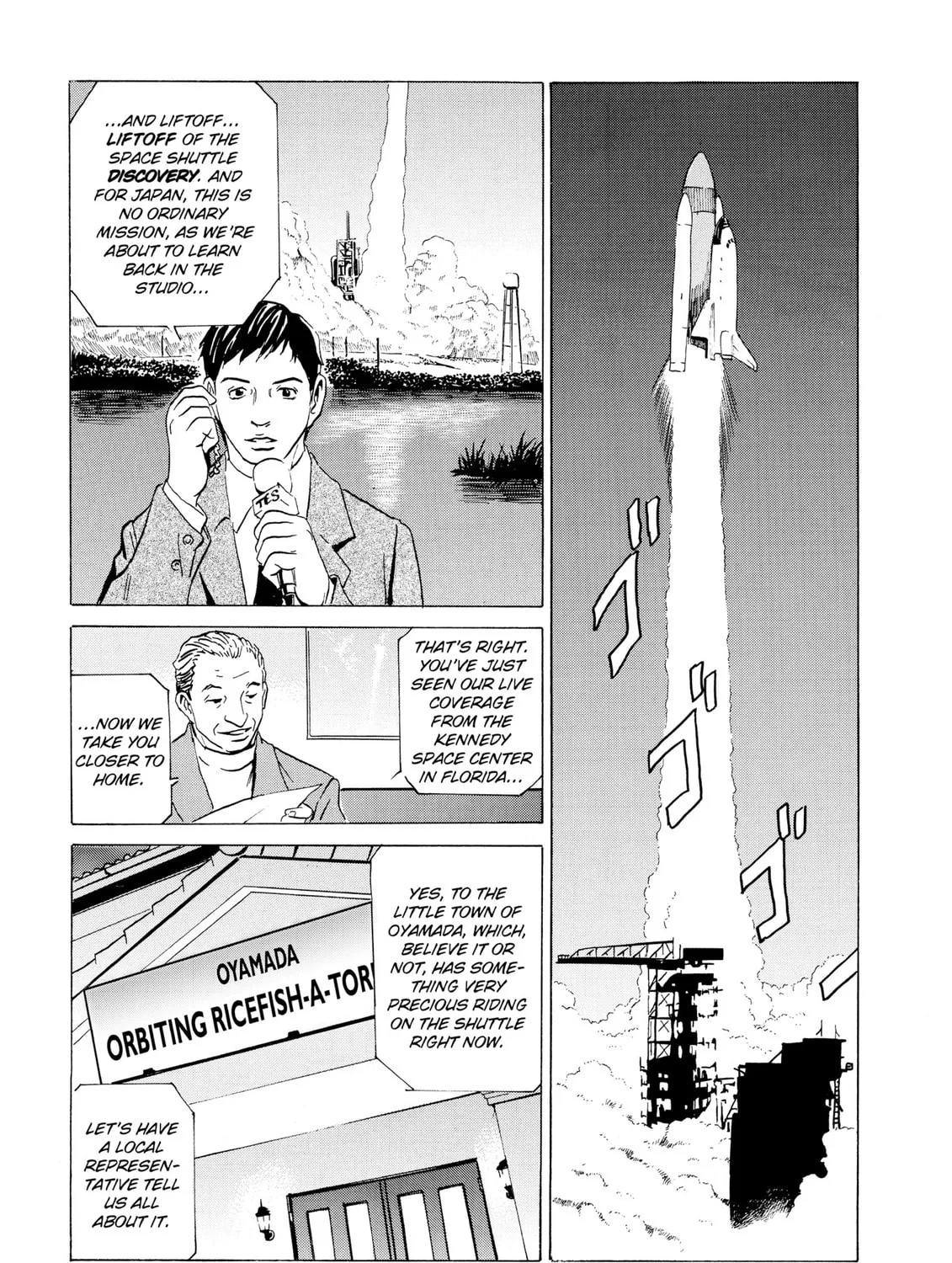 Read The Kurosagi Corpse Delivery Service chapter 16 image 84 on Lezhin