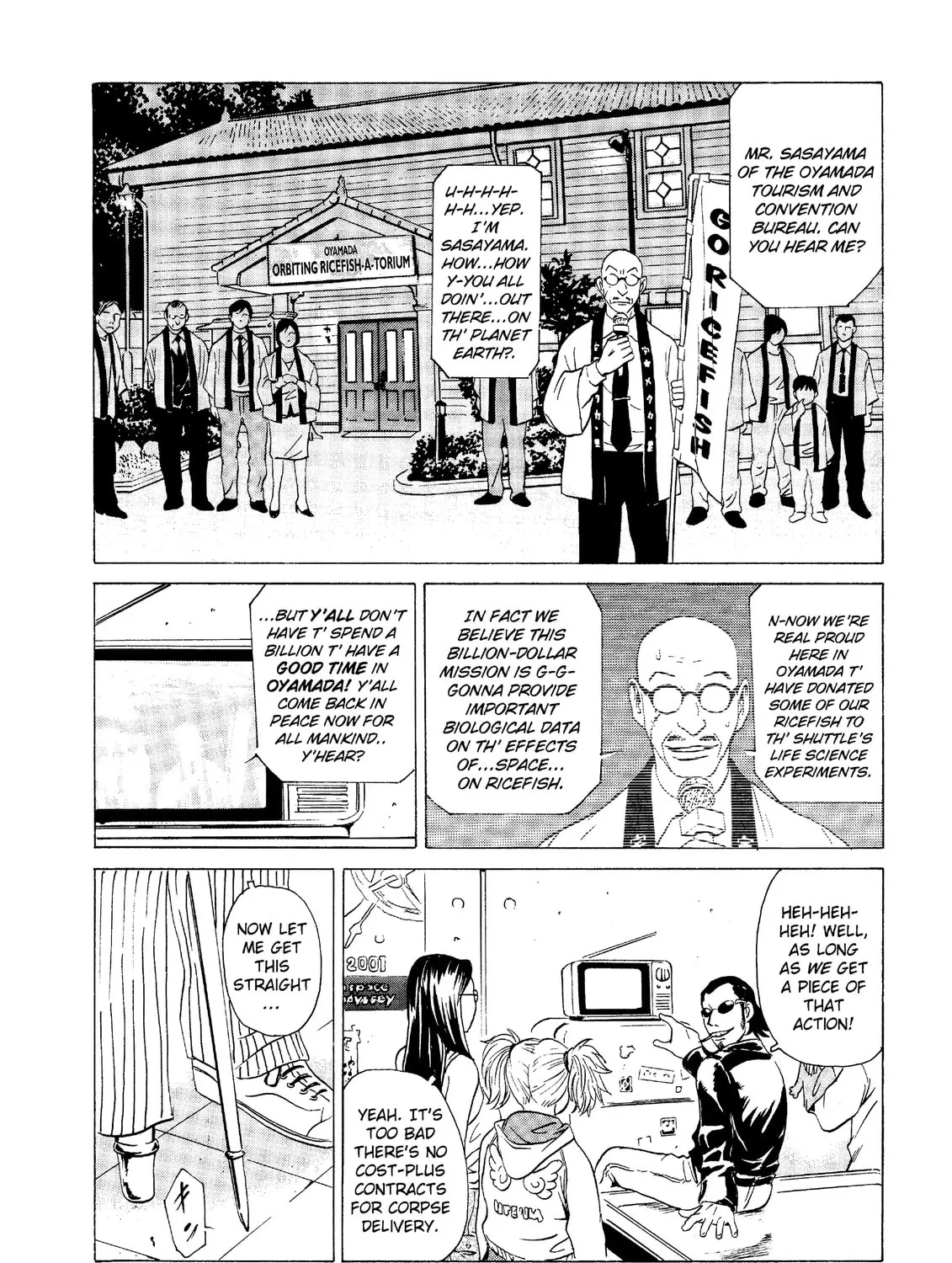 Read The Kurosagi Corpse Delivery Service chapter 16 image 86 on Lezhin