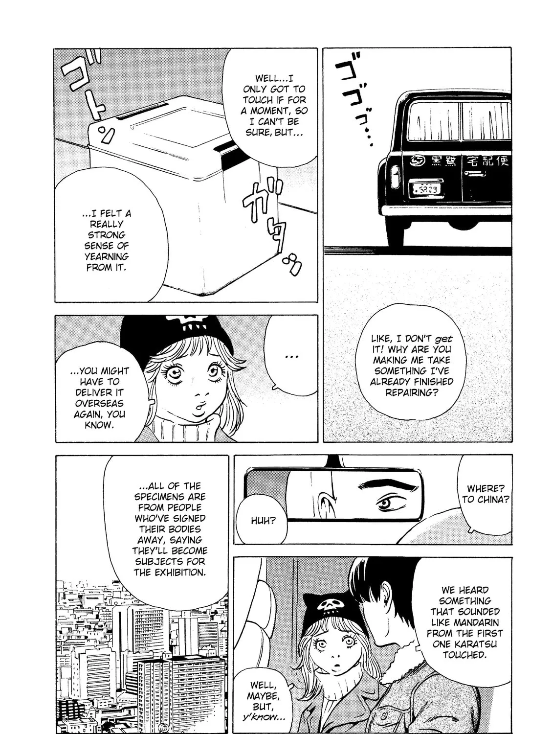 Read The Kurosagi Corpse Delivery Service chapter 17 image 24 on Lezhin
