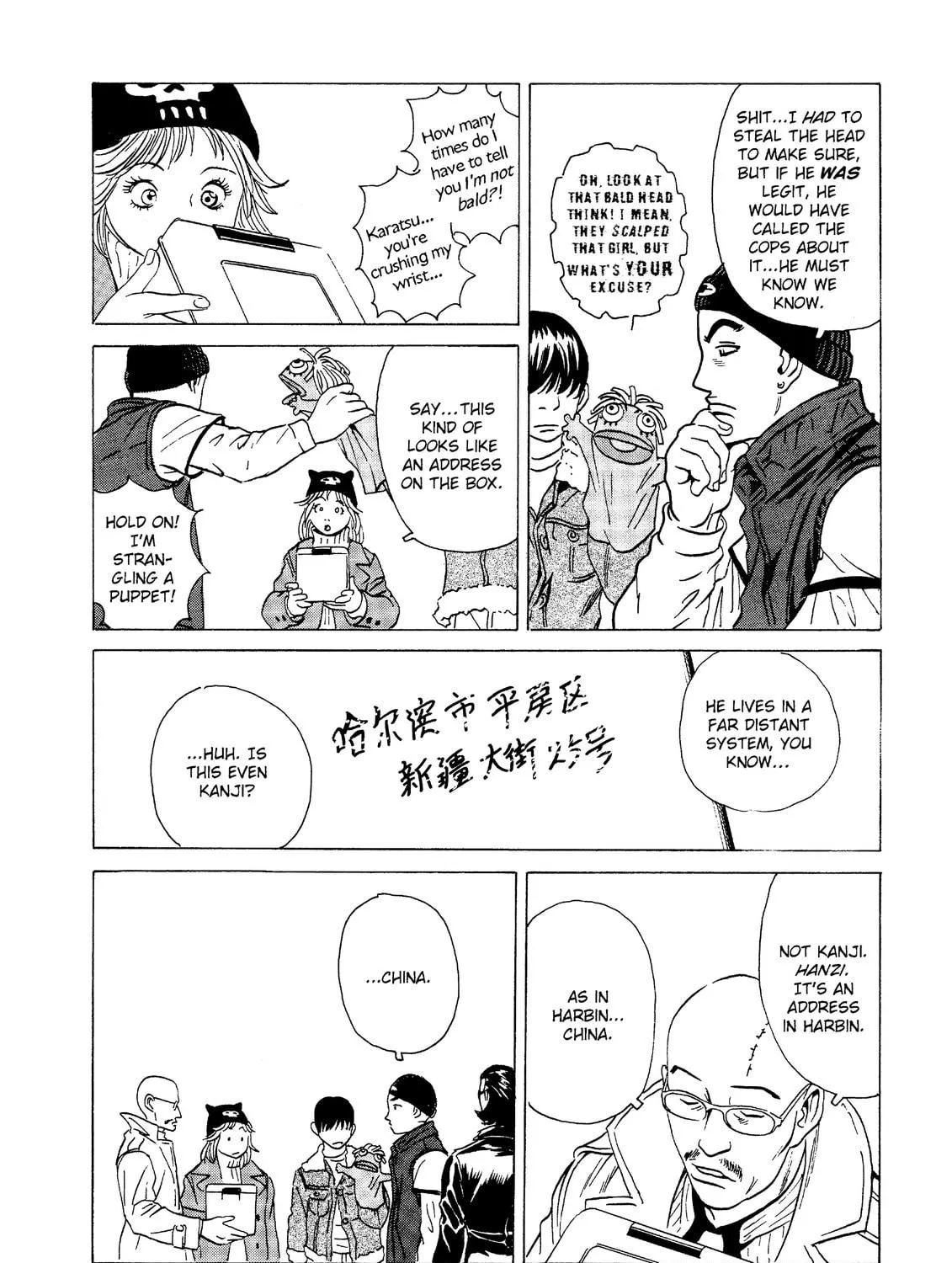 Read The Kurosagi Corpse Delivery Service chapter 17 image 40 on Lezhin
