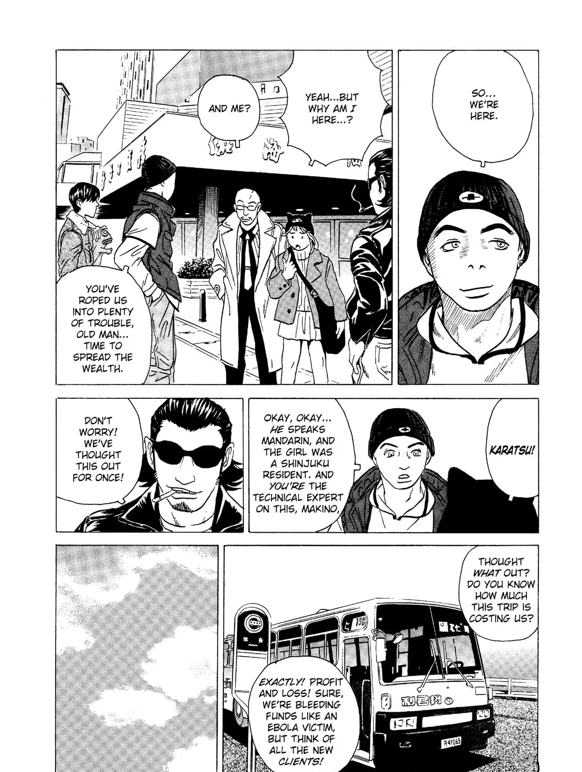 Read The Kurosagi Corpse Delivery Service chapter 17 image 44 on Lezhin