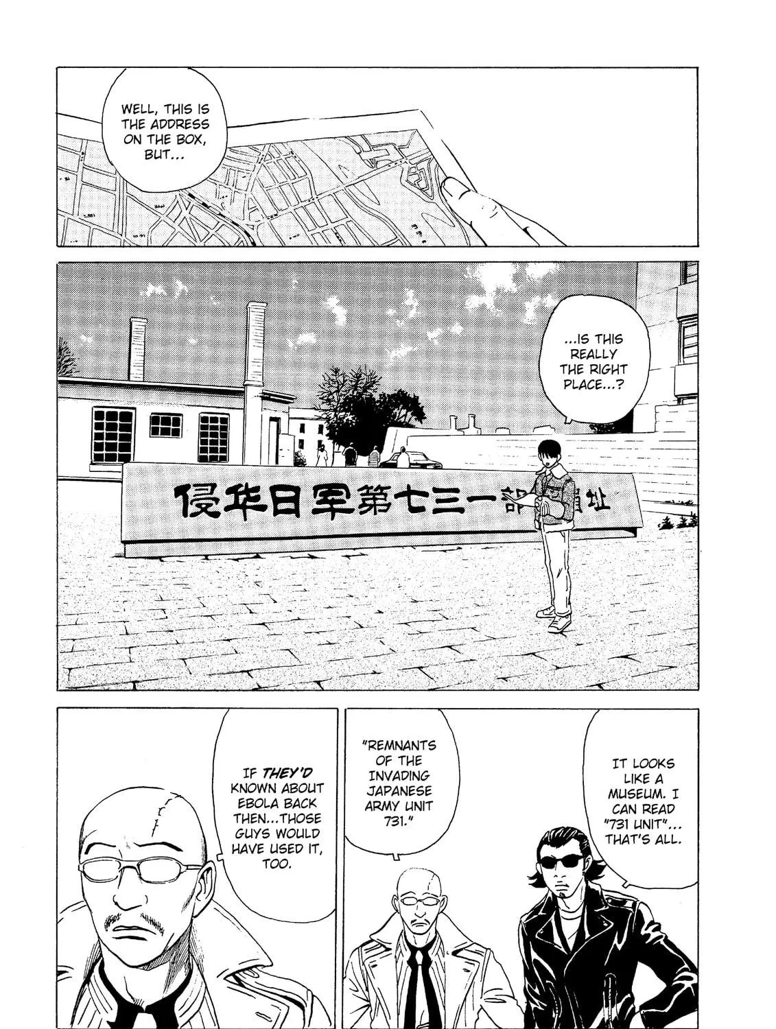 Read The Kurosagi Corpse Delivery Service chapter 17 image 46 on Lezhin