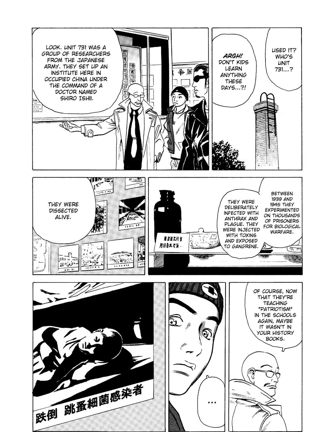 Read The Kurosagi Corpse Delivery Service chapter 17 image 48 on Lezhin