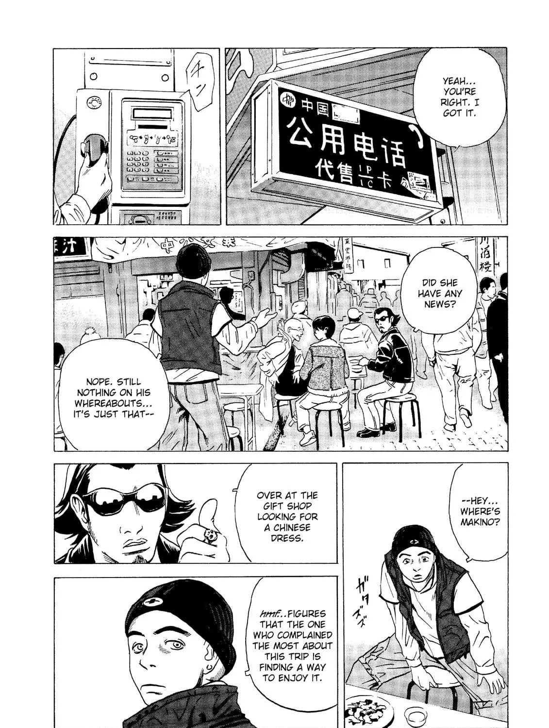 Read The Kurosagi Corpse Delivery Service chapter 17 image 52 on Lezhin