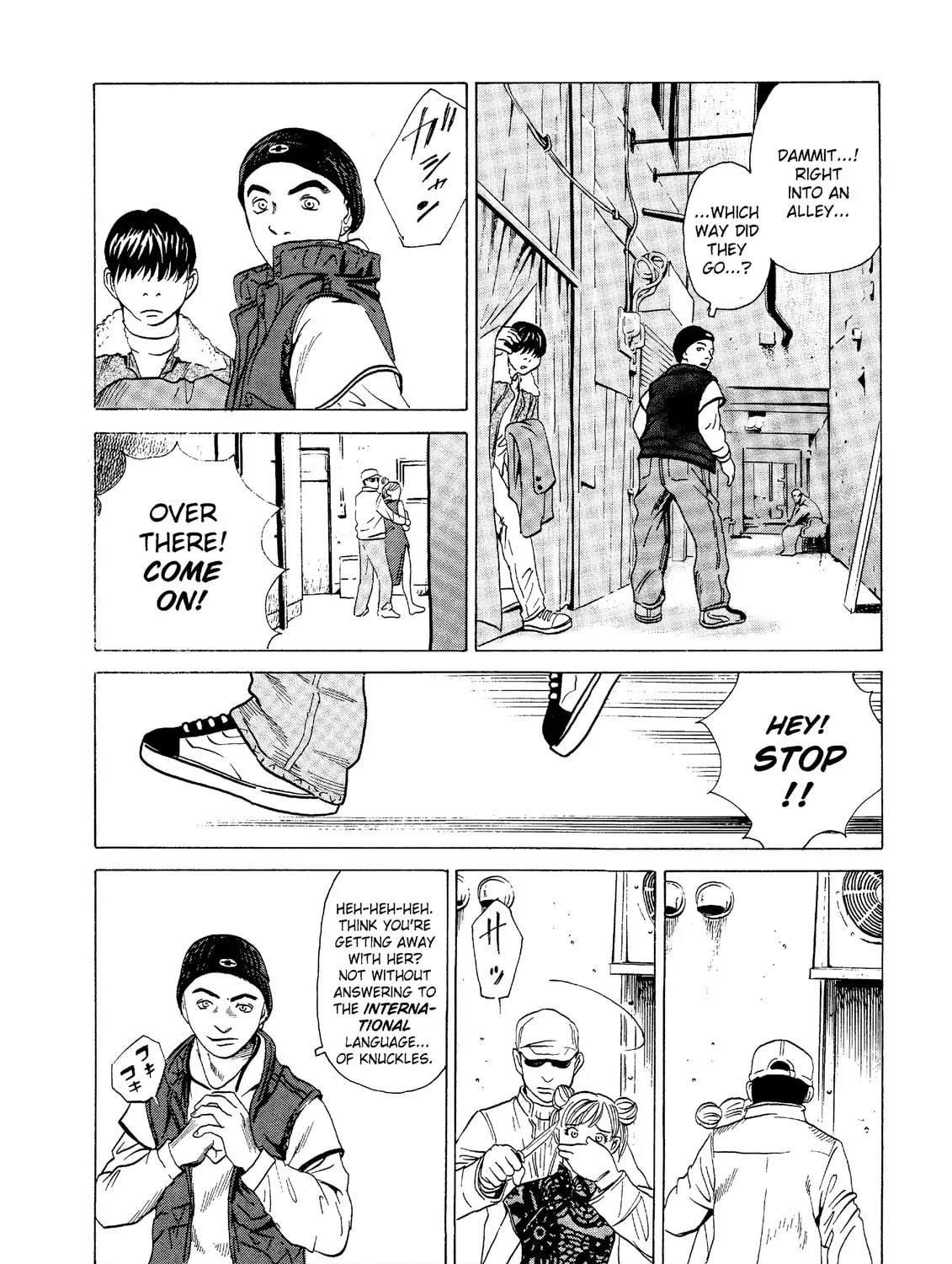 Read The Kurosagi Corpse Delivery Service chapter 17 image 60 on Lezhin