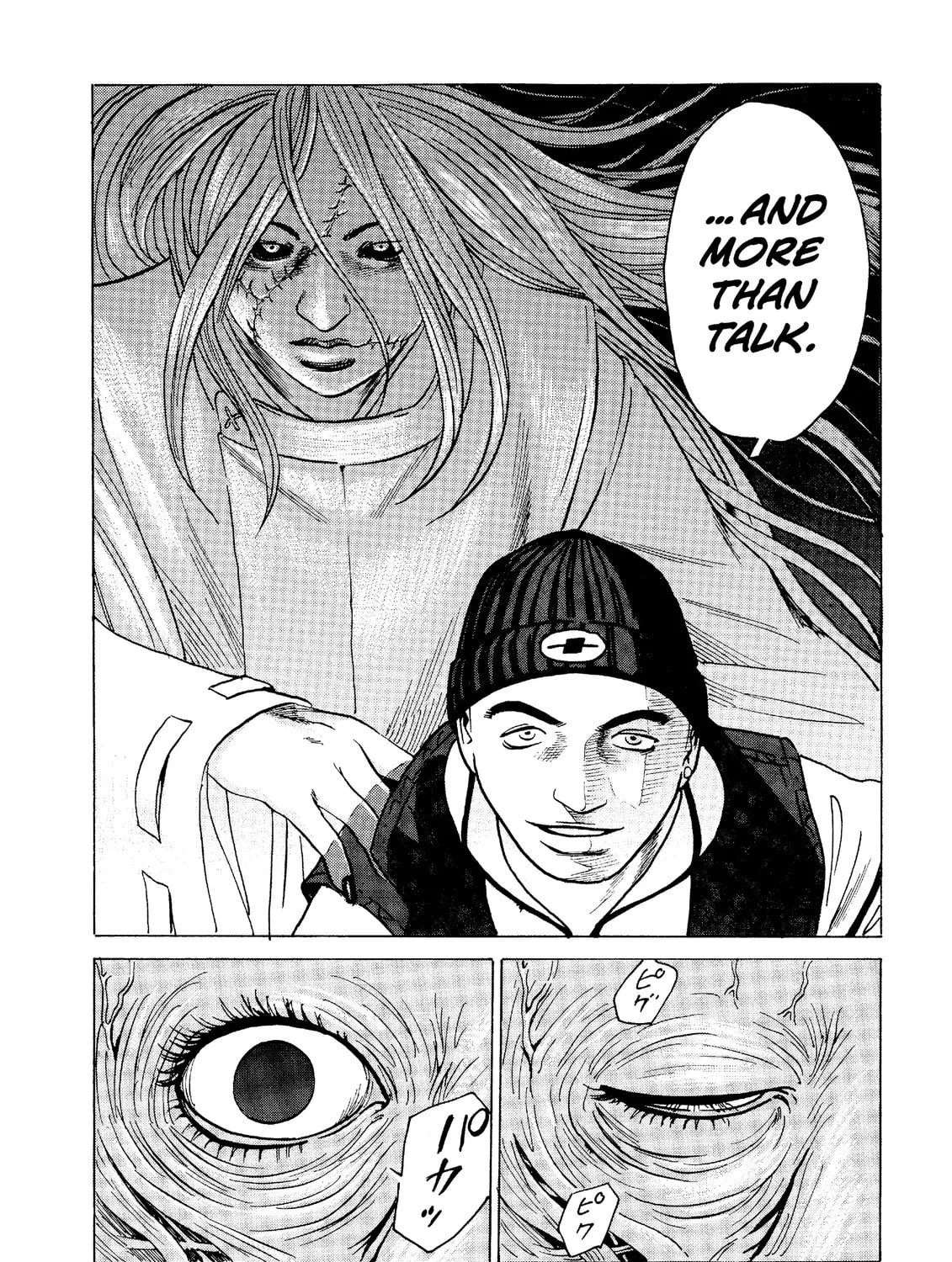 Read The Kurosagi Corpse Delivery Service chapter 17 image 84 on Lezhin