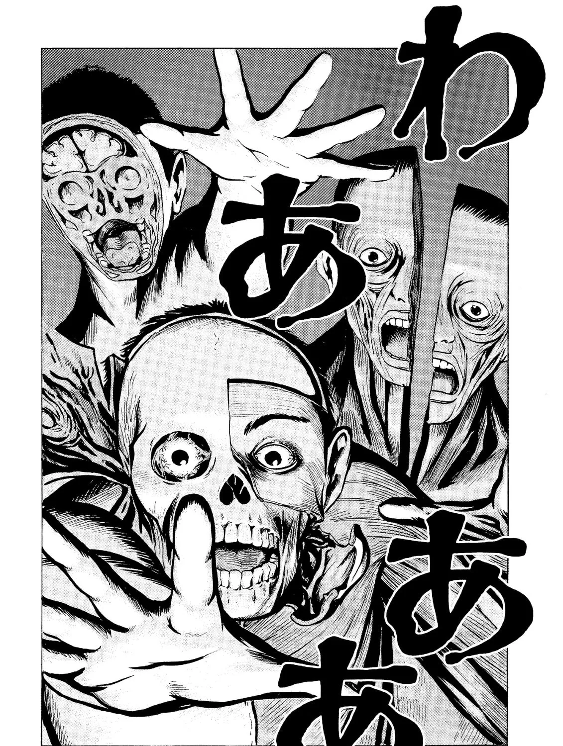 Read The Kurosagi Corpse Delivery Service chapter 17 image 96 on Lezhin