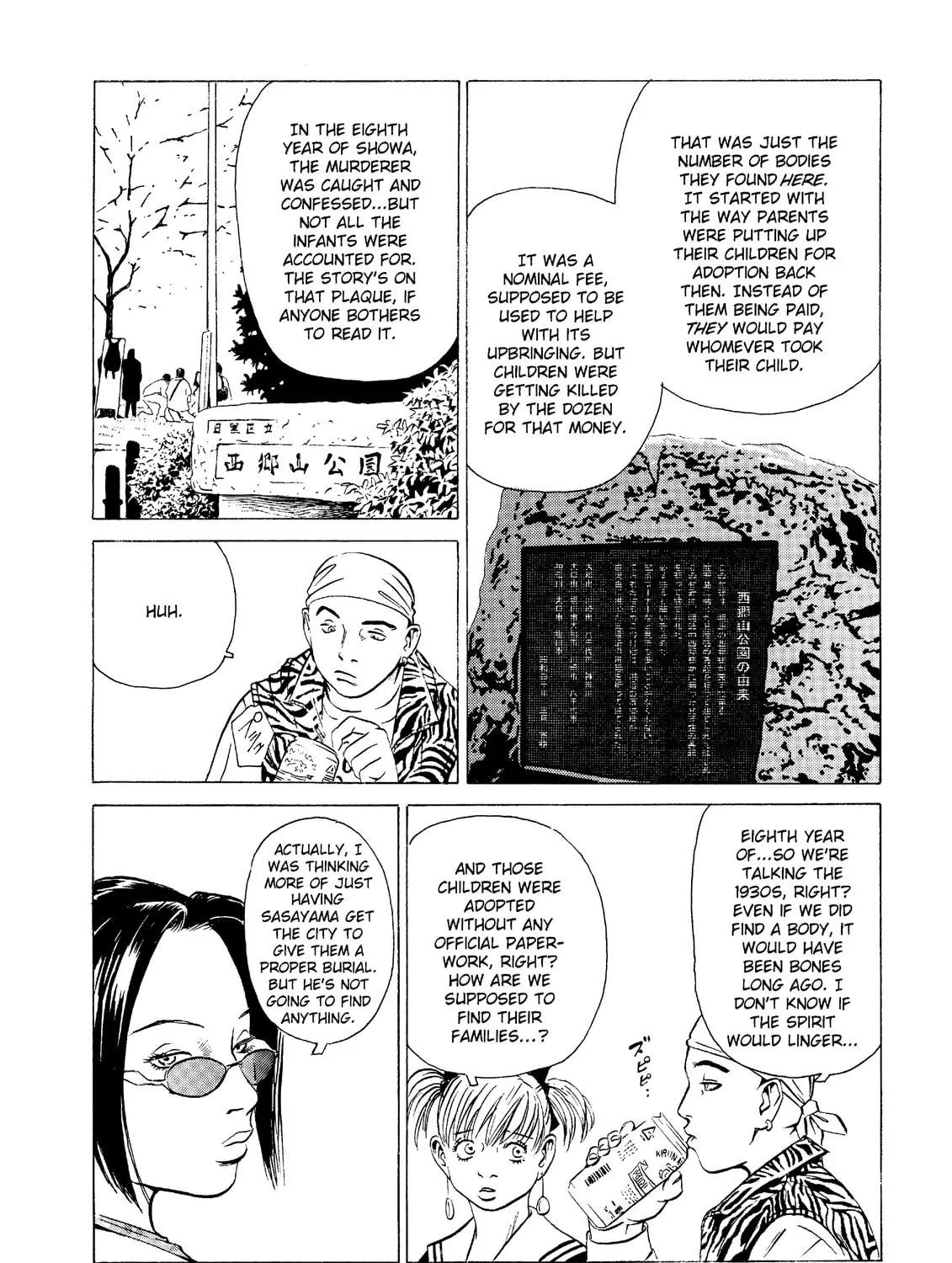Read The Kurosagi Corpse Delivery Service chapter 18 image 10 on Lezhin