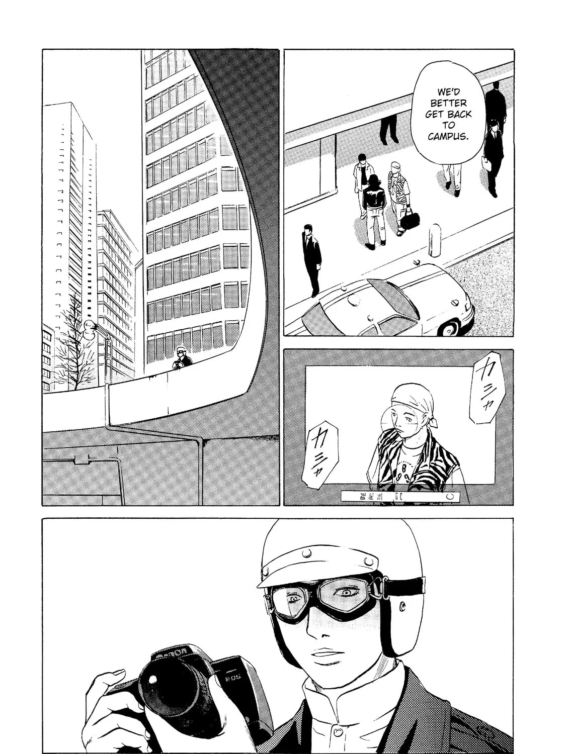 Read The Kurosagi Corpse Delivery Service chapter 18 image 32 on Lezhin