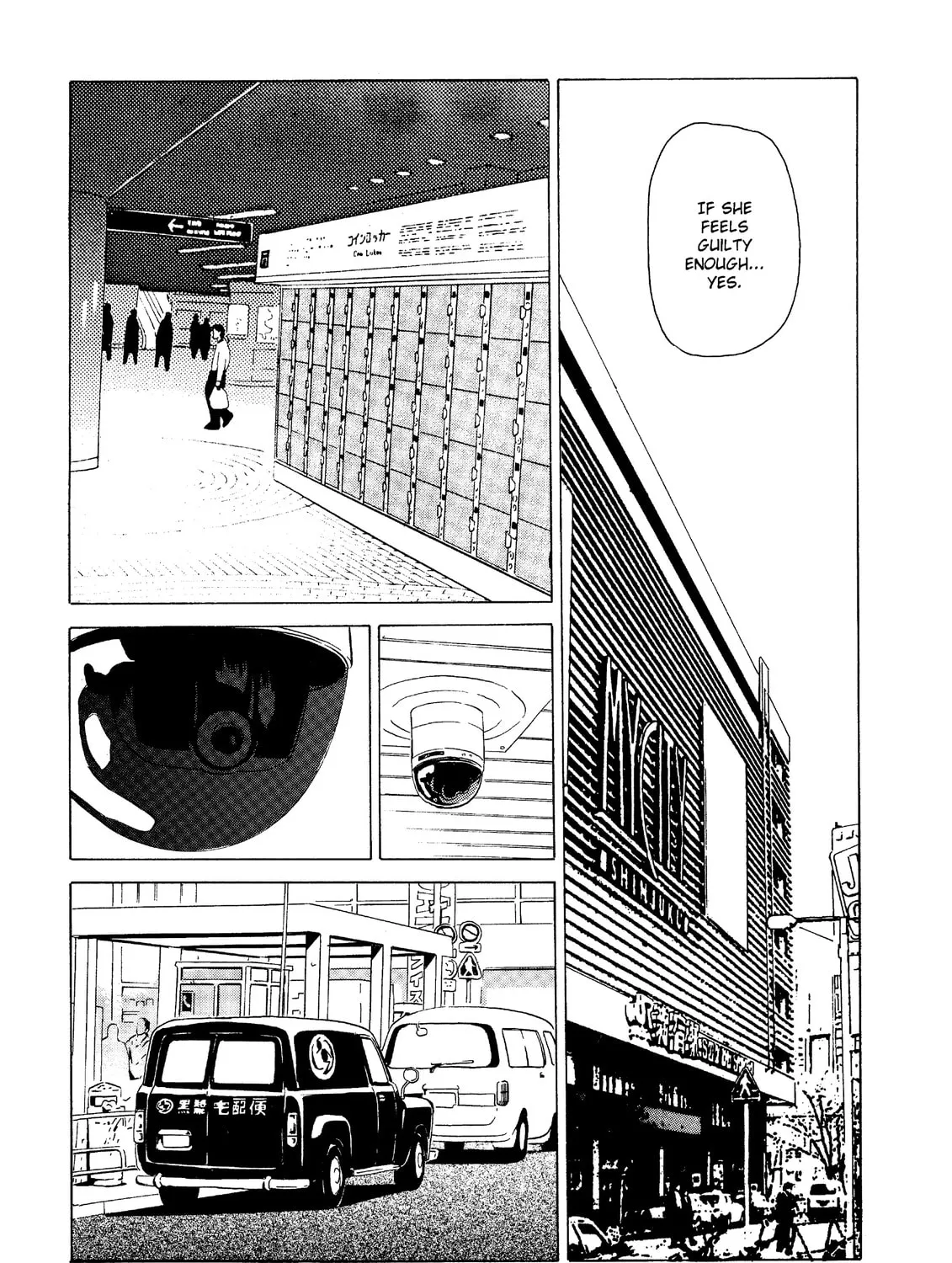 Read The Kurosagi Corpse Delivery Service chapter 18 image 44 on Lezhin