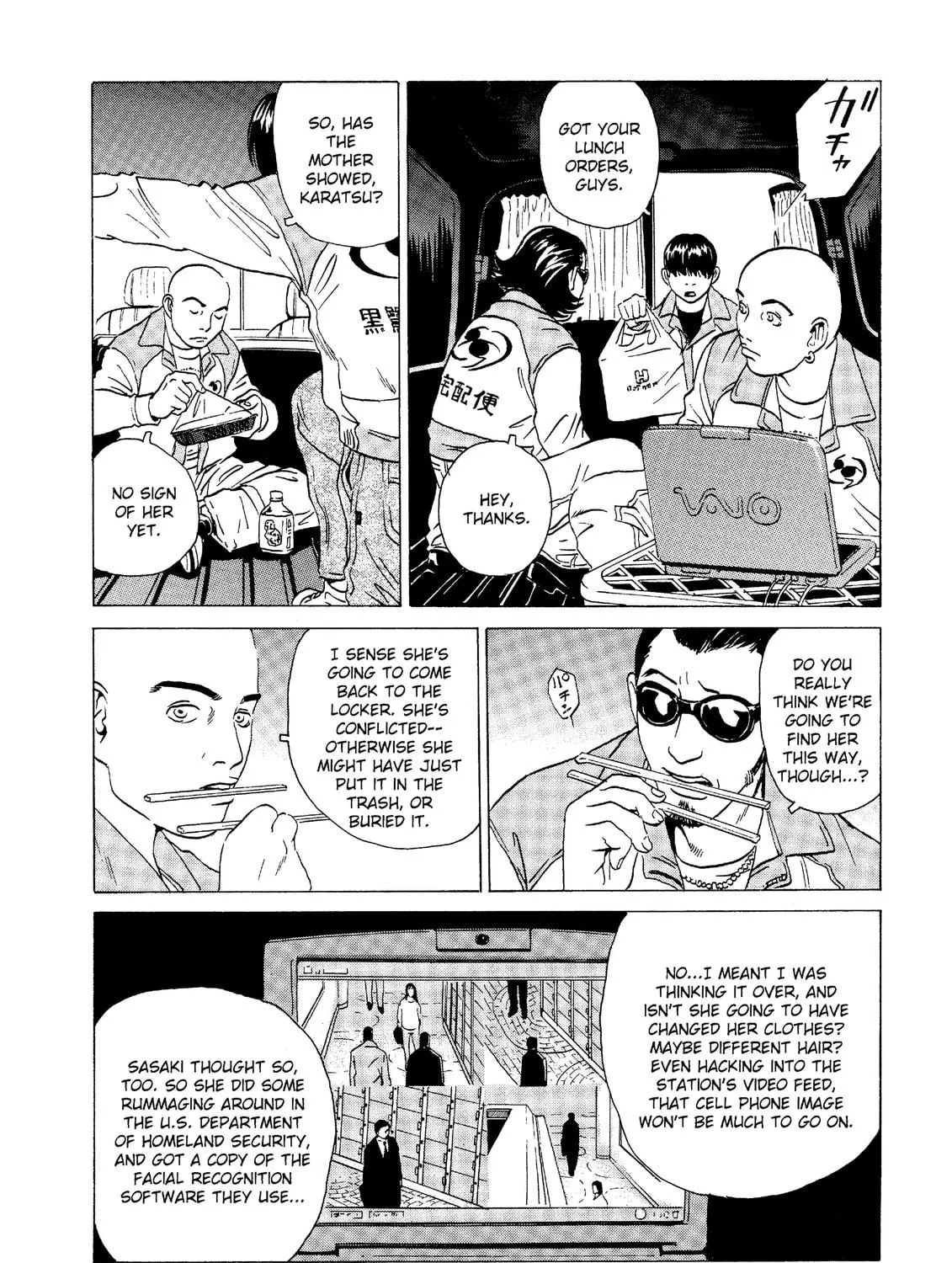 Read The Kurosagi Corpse Delivery Service chapter 18 image 46 on Lezhin