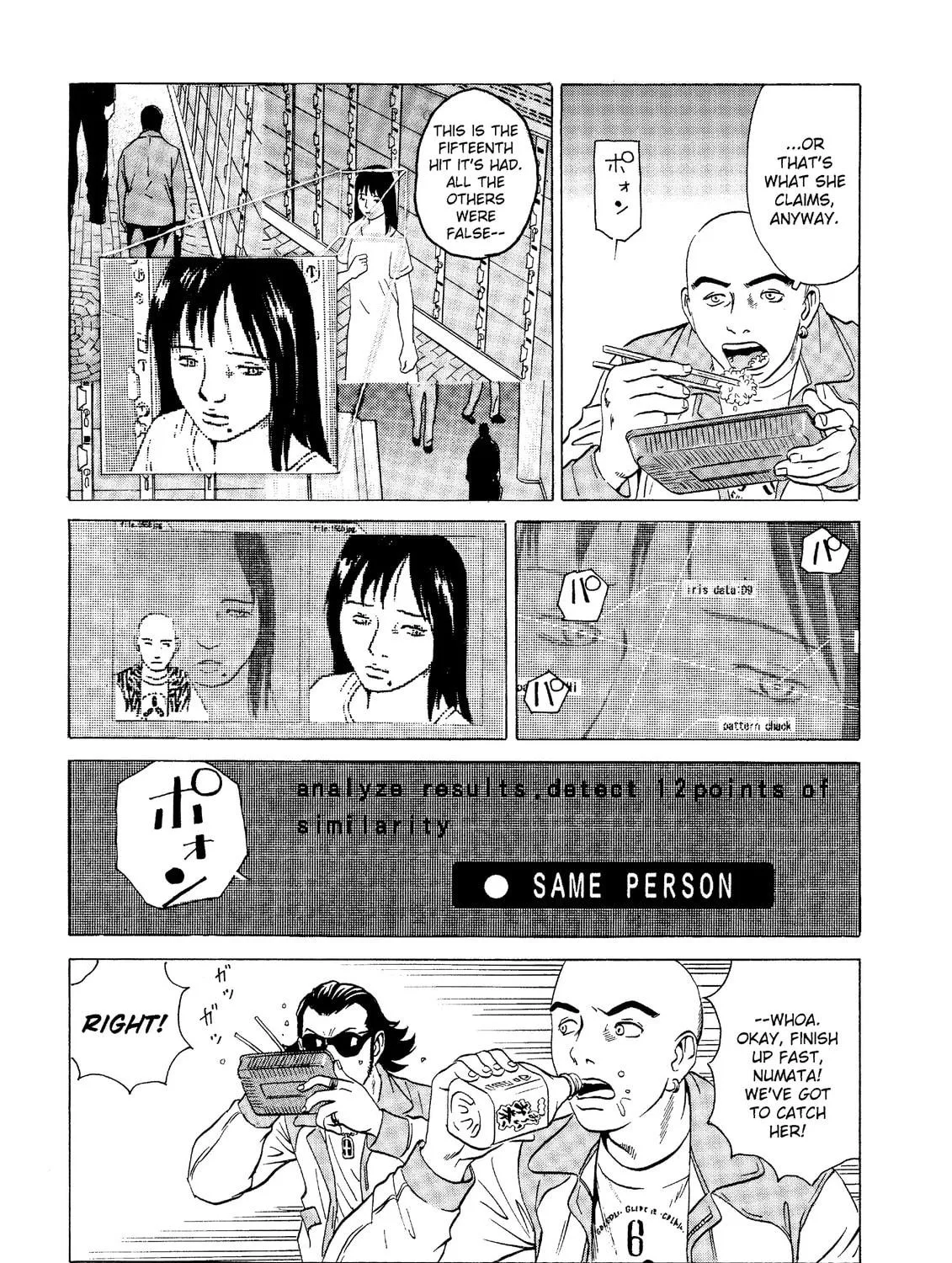 Read The Kurosagi Corpse Delivery Service chapter 18 image 48 on Lezhin