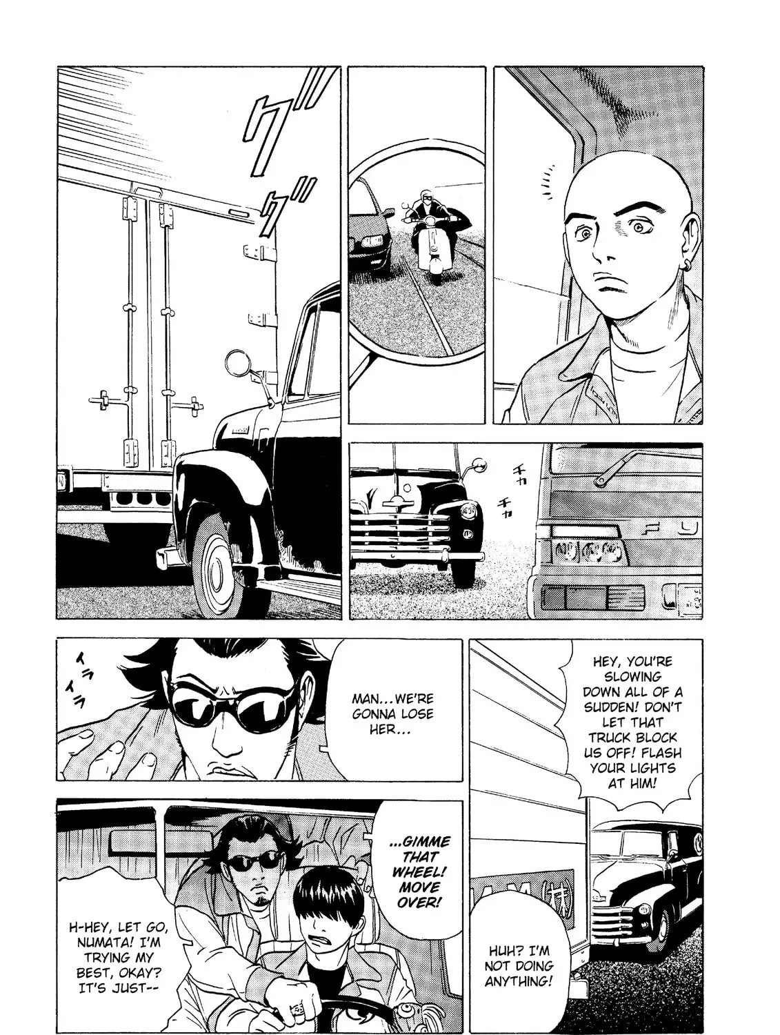 Read The Kurosagi Corpse Delivery Service chapter 18 image 56 on Lezhin