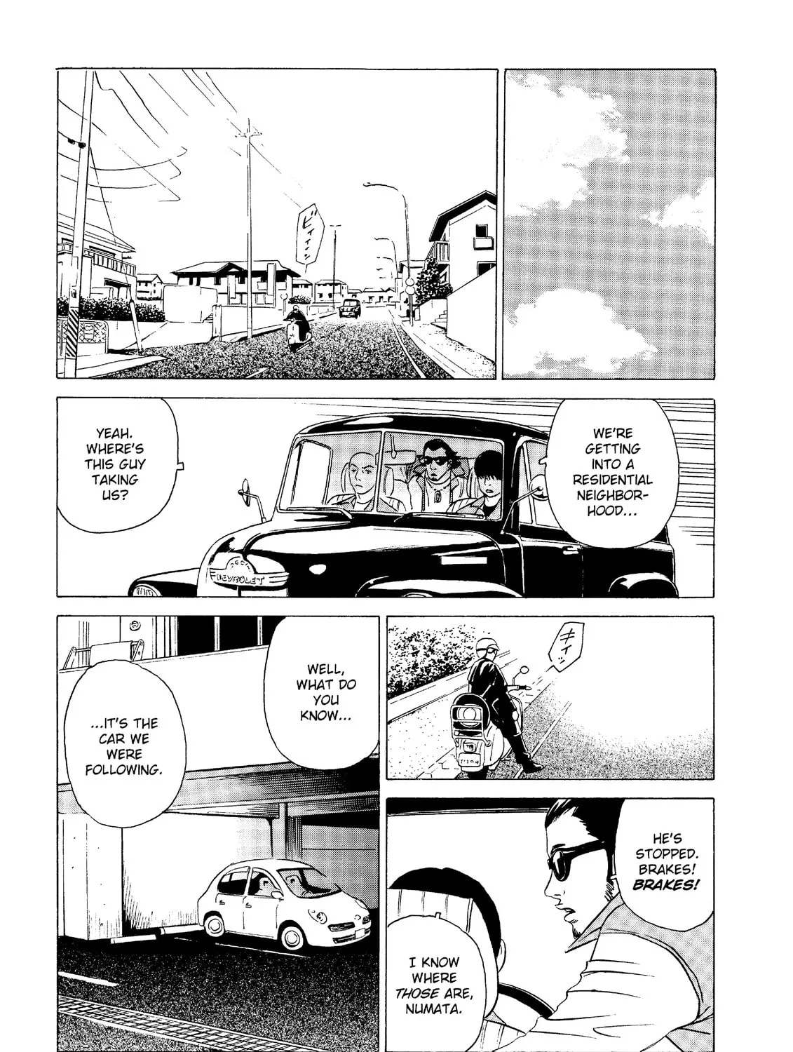 Read The Kurosagi Corpse Delivery Service chapter 18 image 60 on Lezhin