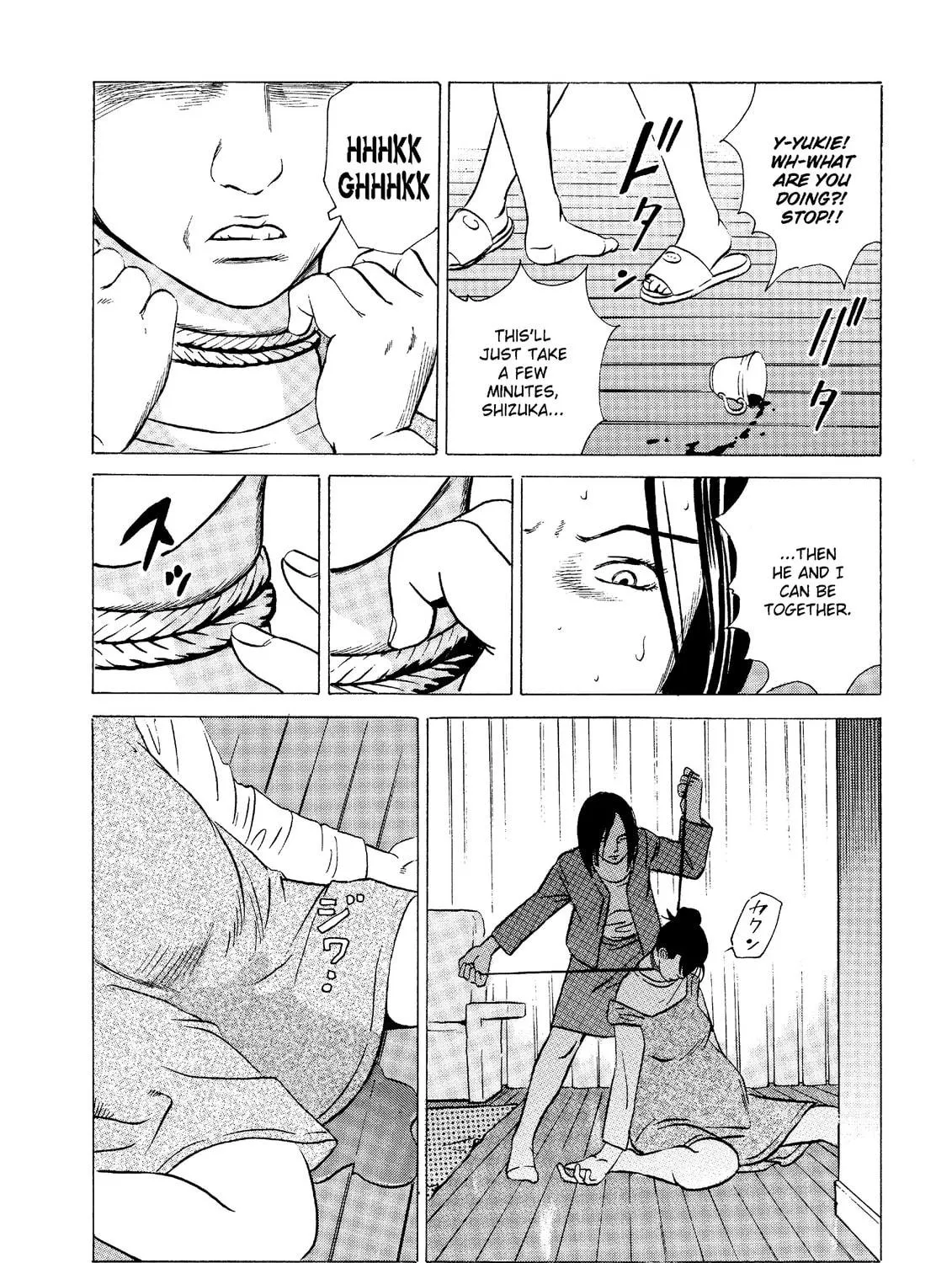 Read The Kurosagi Corpse Delivery Service chapter 18 image 70 on Lezhin