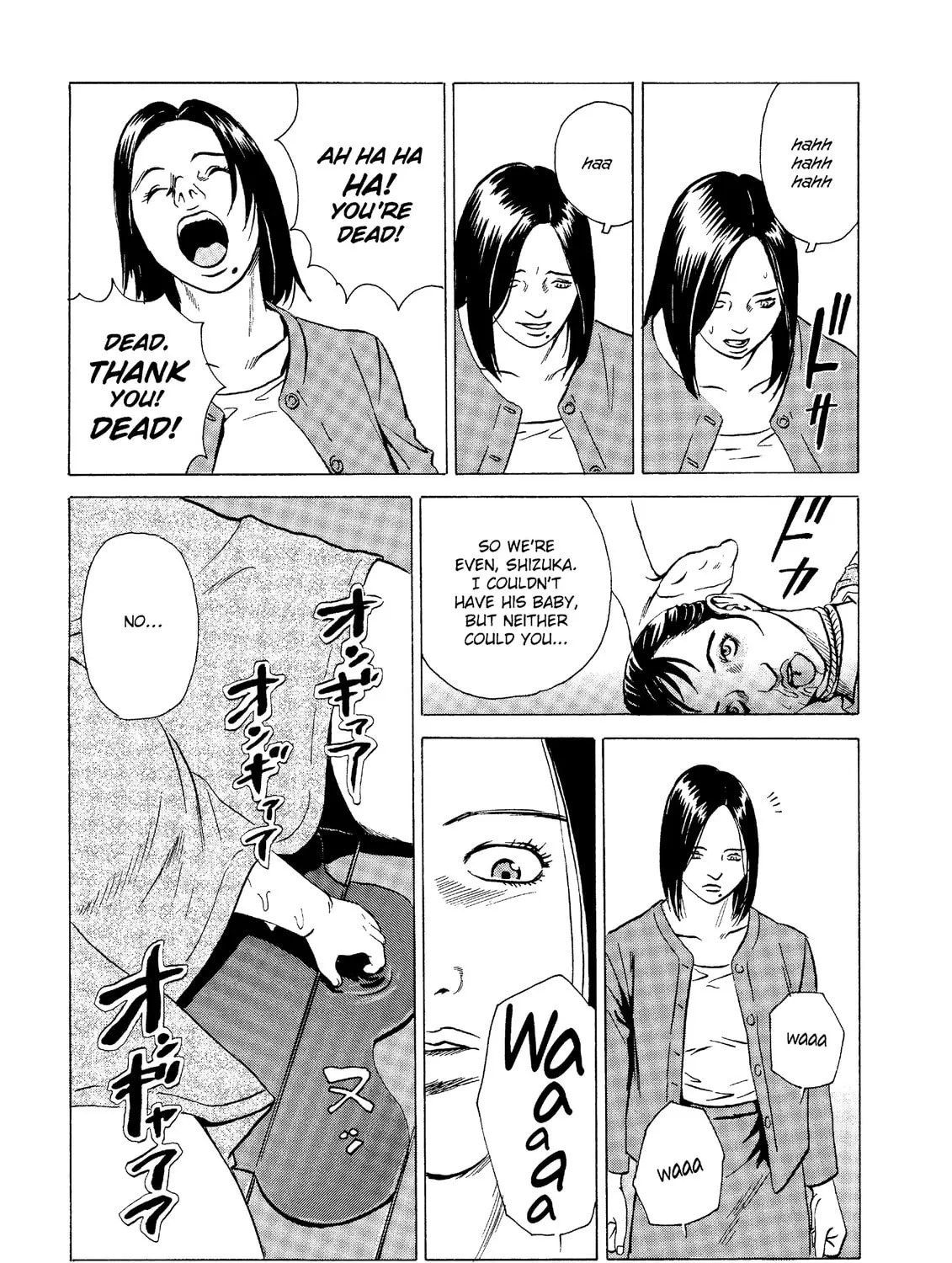 Read The Kurosagi Corpse Delivery Service chapter 18 image 72 on Lezhin