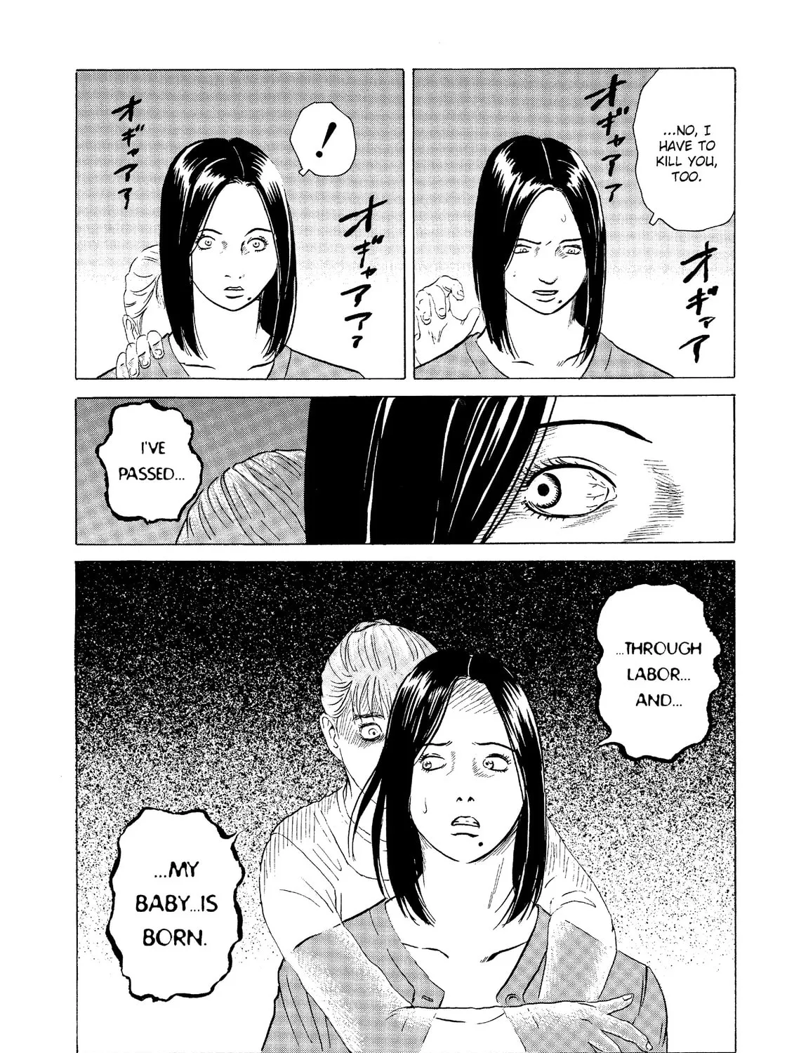 Read The Kurosagi Corpse Delivery Service chapter 18 image 74 on Lezhin