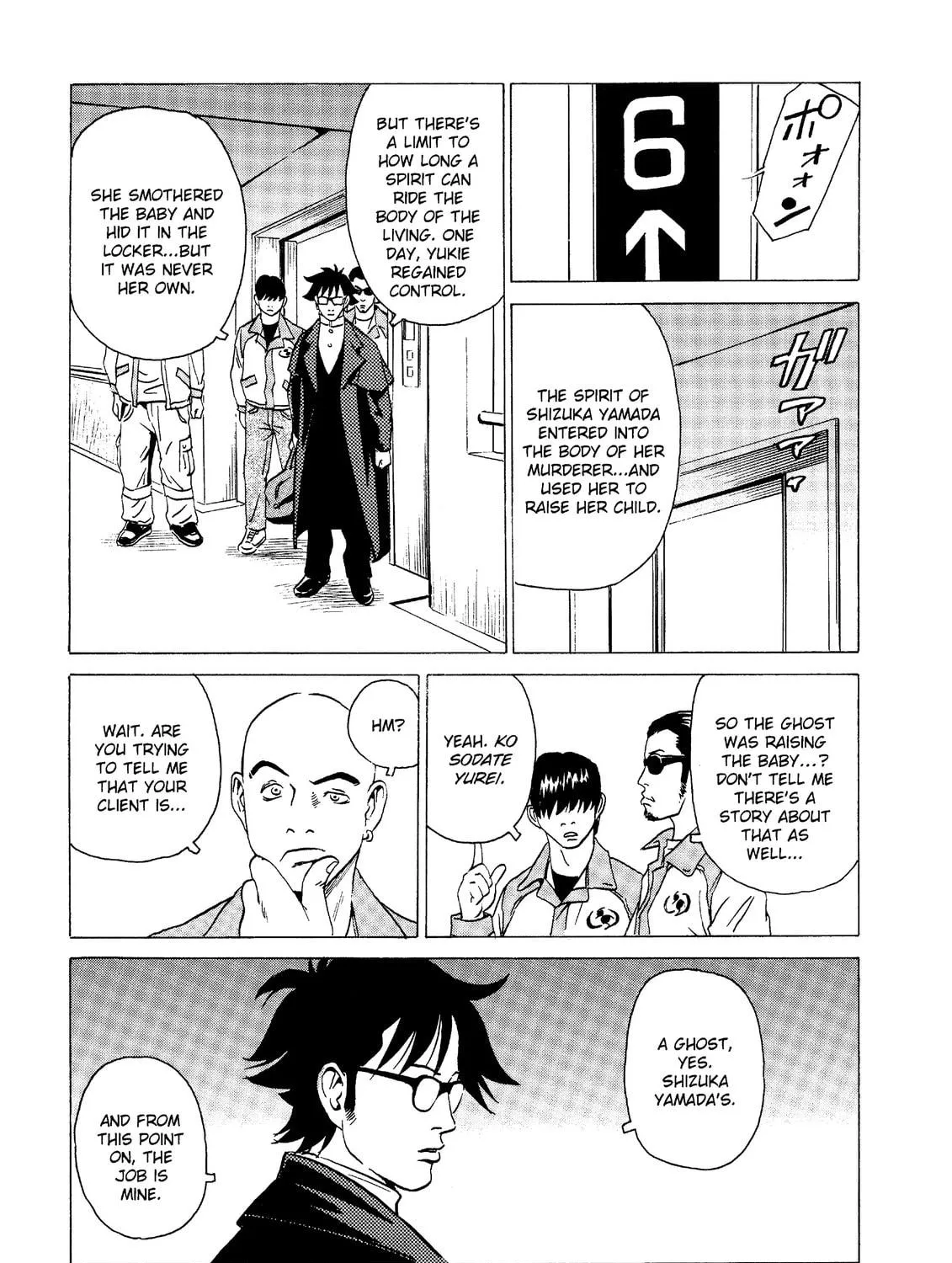 Read The Kurosagi Corpse Delivery Service chapter 18 image 76 on Lezhin