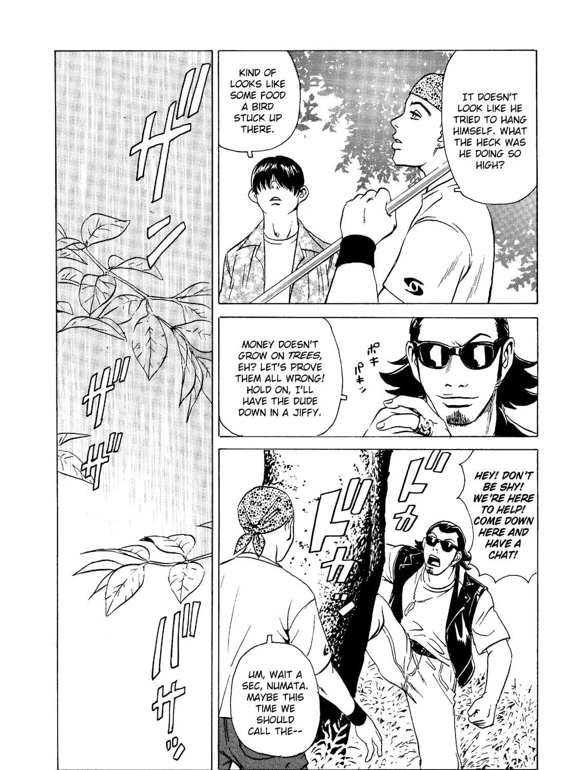 Read The Kurosagi Corpse Delivery Service chapter 19 image 16 on Lezhin