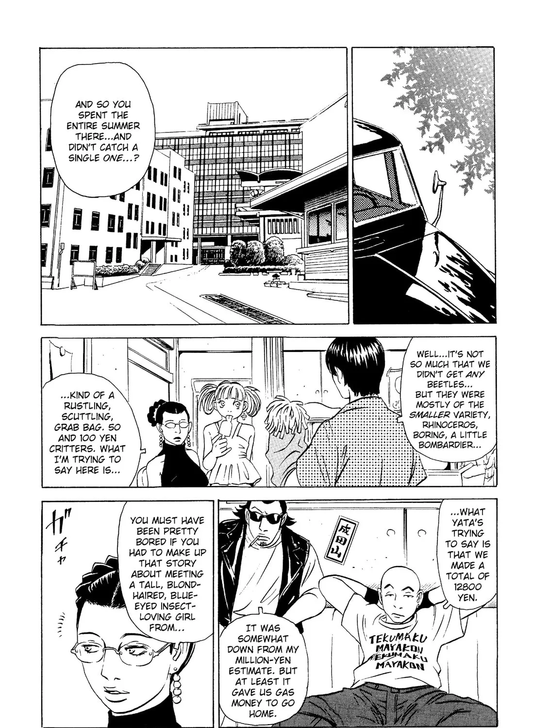 Read The Kurosagi Corpse Delivery Service chapter 19 image 30 on Lezhin