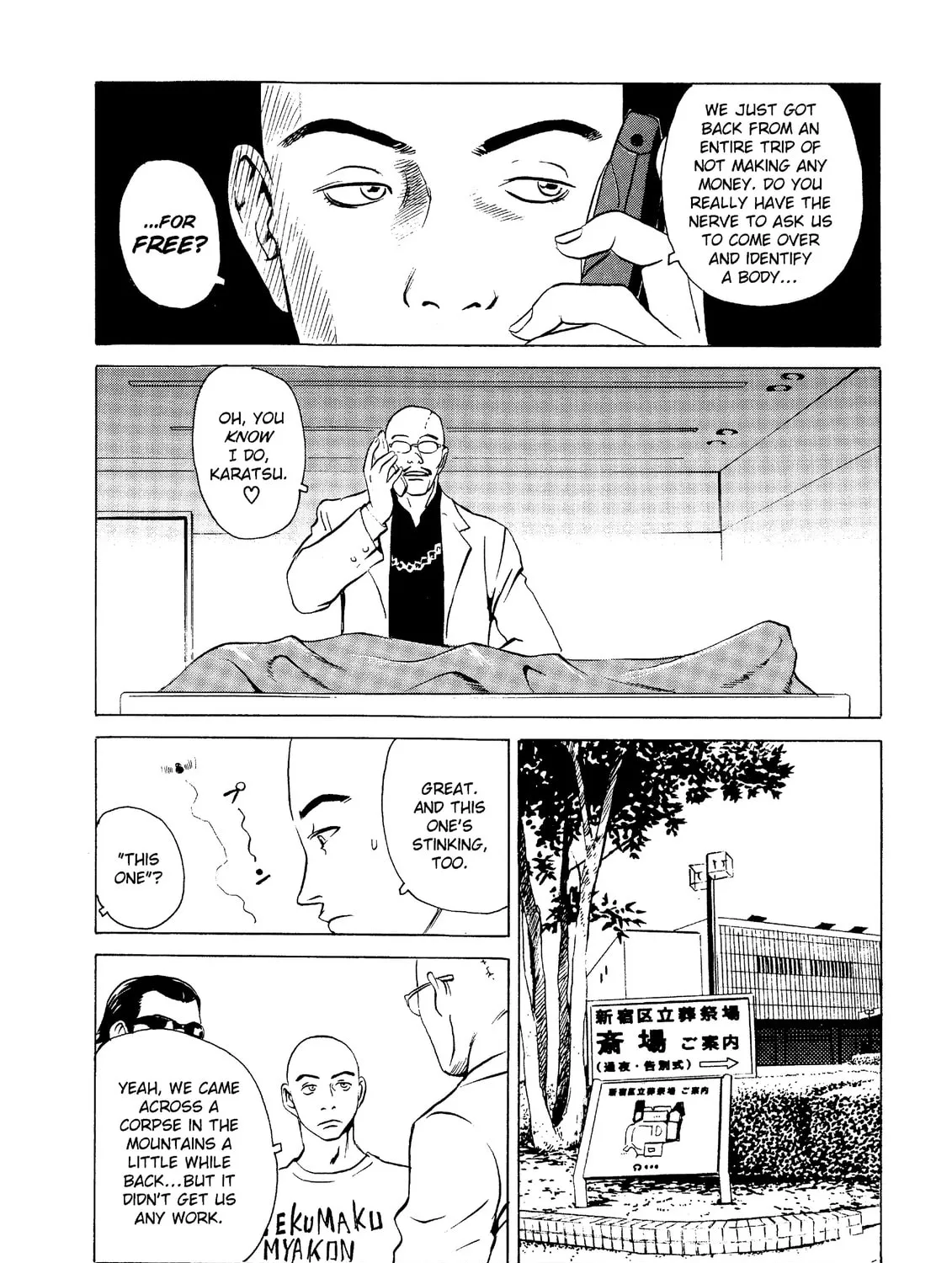 Read The Kurosagi Corpse Delivery Service chapter 19 image 36 on Lezhin
