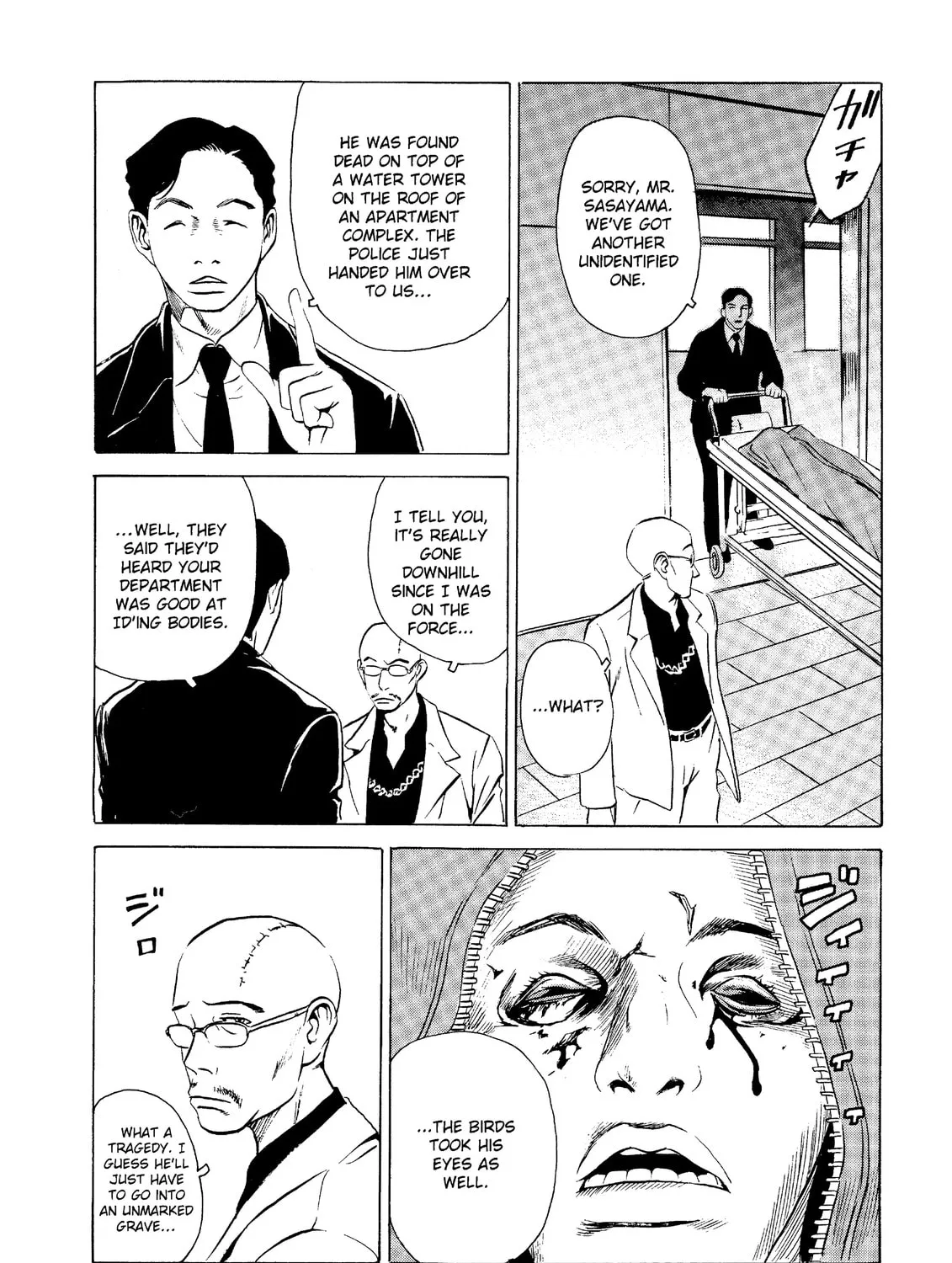 Read The Kurosagi Corpse Delivery Service chapter 19 image 44 on Lezhin