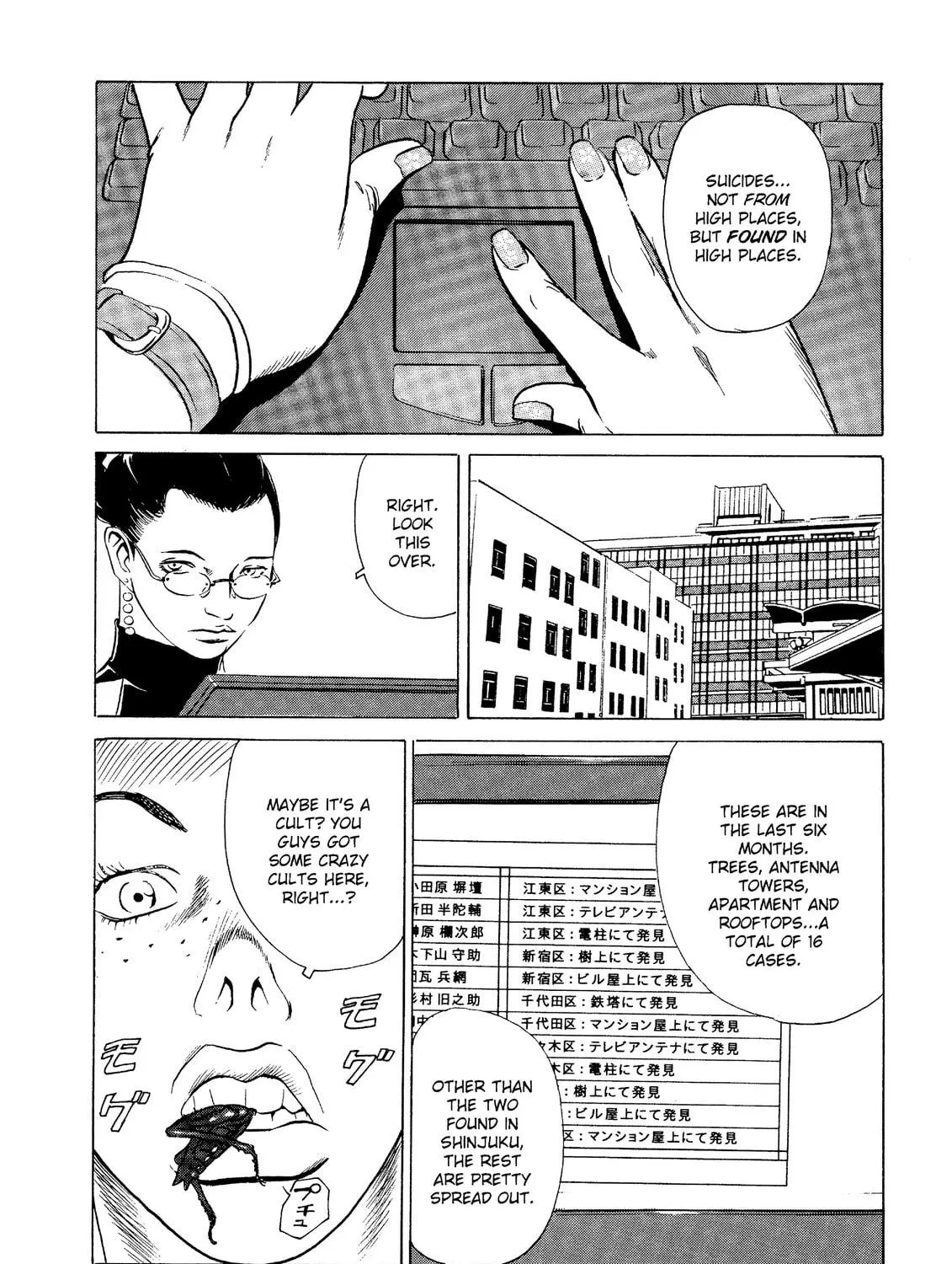 Read The Kurosagi Corpse Delivery Service chapter 19 image 48 on Lezhin