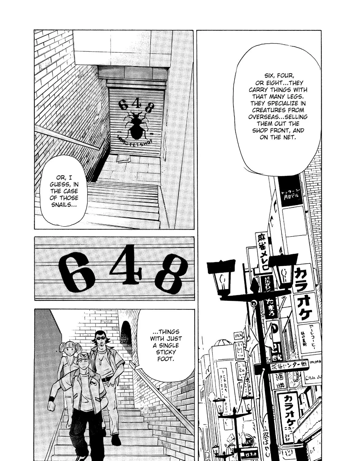 Read The Kurosagi Corpse Delivery Service chapter 19 image 60 on Lezhin
