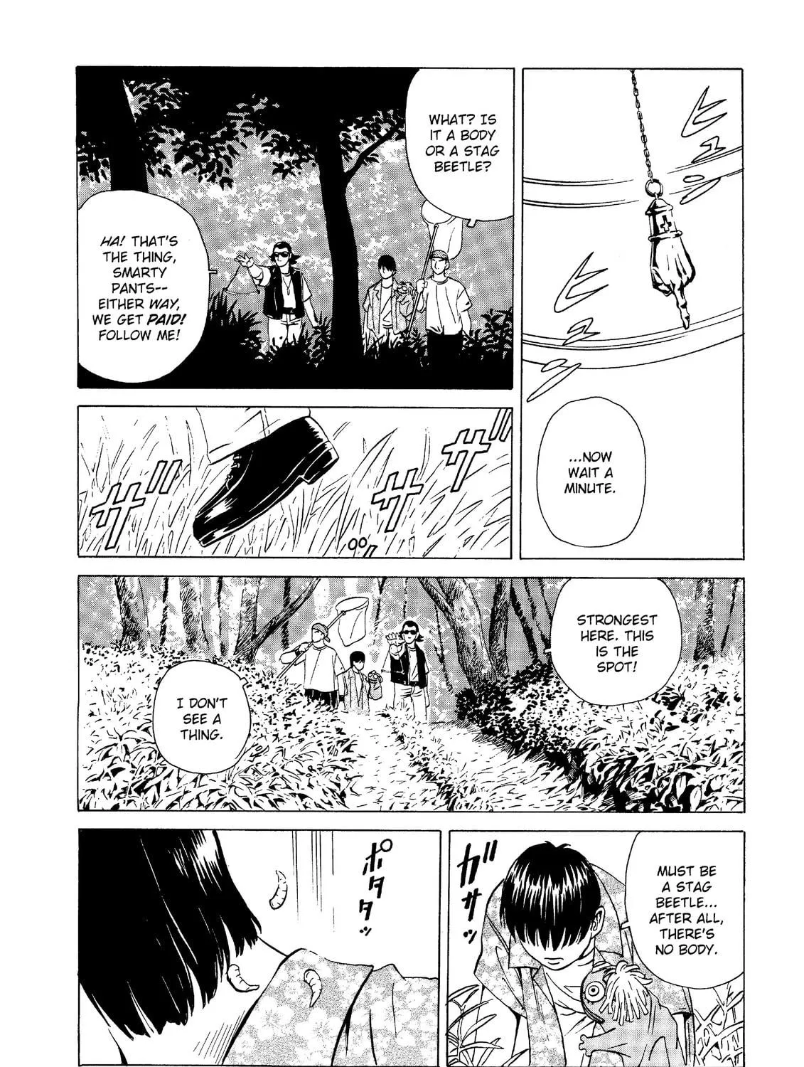 Read The Kurosagi Corpse Delivery Service chapter 19 image 8 on Lezhin