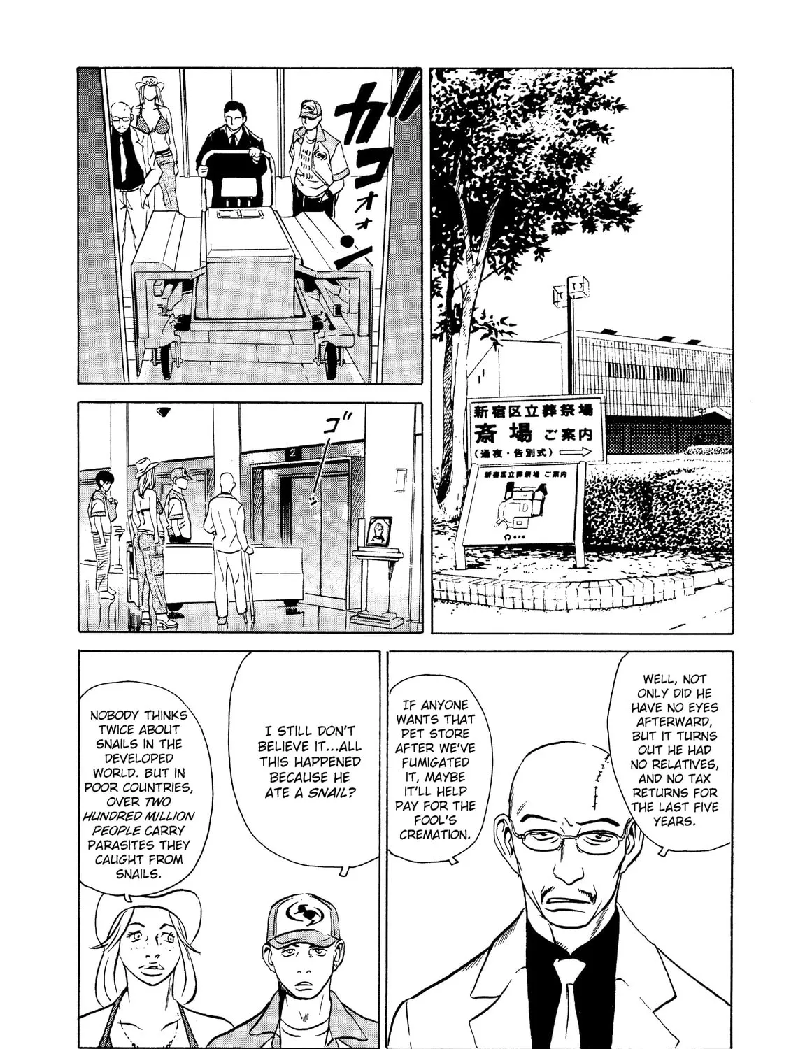 Read The Kurosagi Corpse Delivery Service chapter 19 image 86 on Lezhin