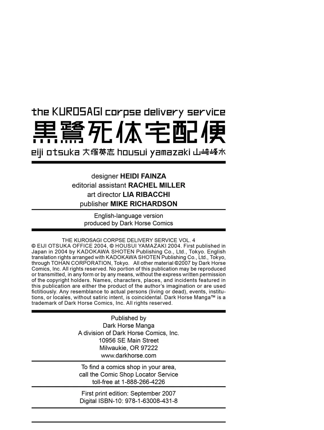 Read The Kurosagi Corpse Delivery Service chapter 19 image 92 on Lezhin