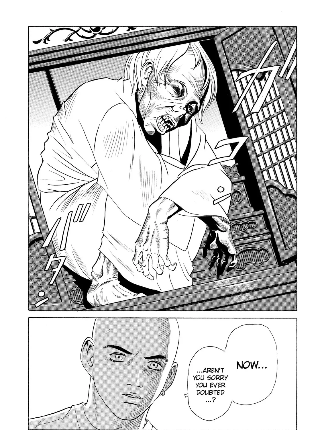 Read The Kurosagi Corpse Delivery Service chapter 2 image 12 on Lezhin