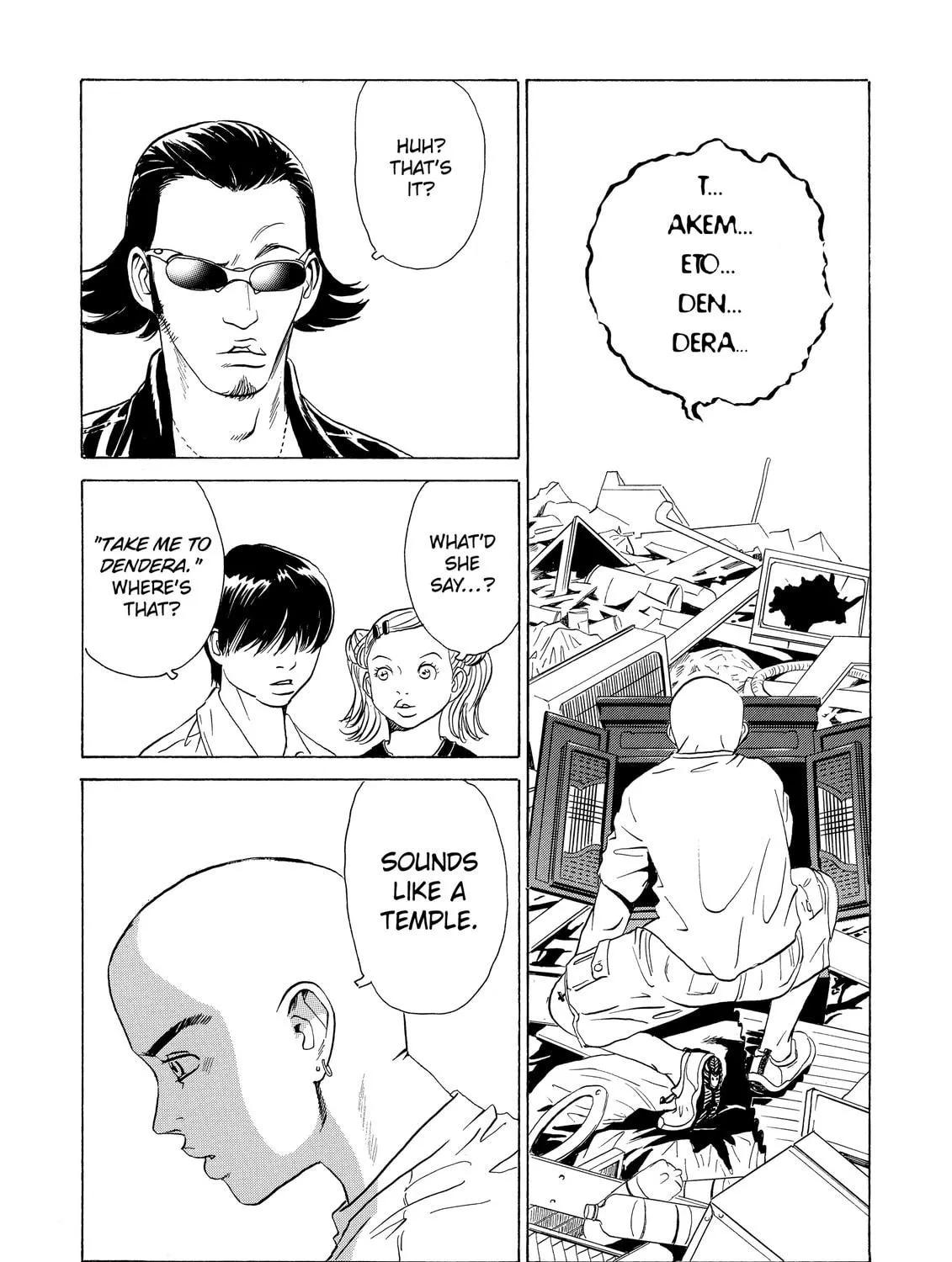 Read The Kurosagi Corpse Delivery Service chapter 2 image 16 on Lezhin