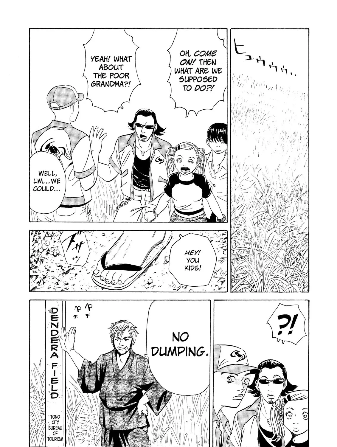 Read The Kurosagi Corpse Delivery Service chapter 2 image 30 on Lezhin