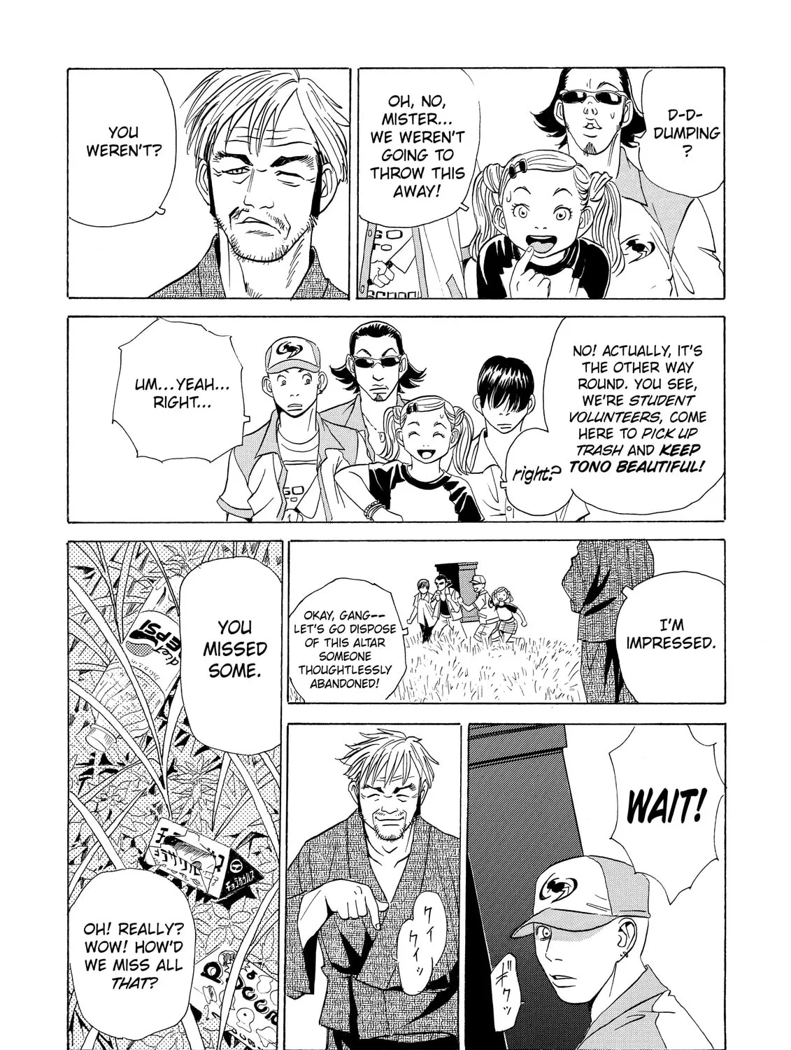 Read The Kurosagi Corpse Delivery Service chapter 2 image 32 on Lezhin