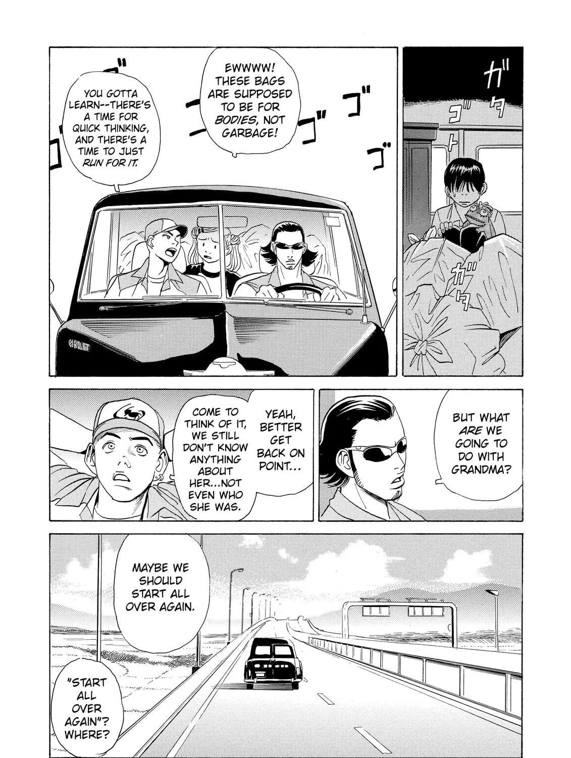 Read The Kurosagi Corpse Delivery Service chapter 2 image 34 on Lezhin